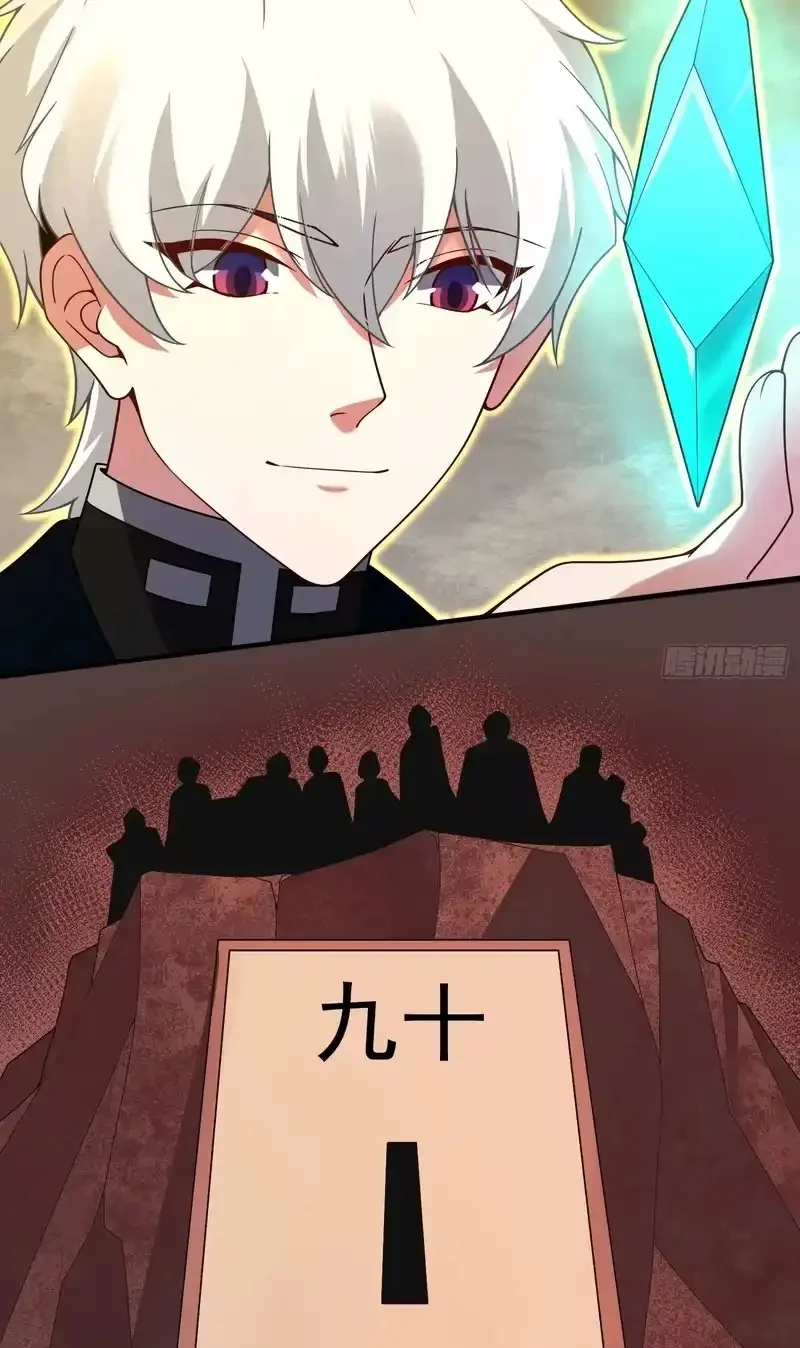 Evolución De Las Bestias Capítulo 71 - página 3