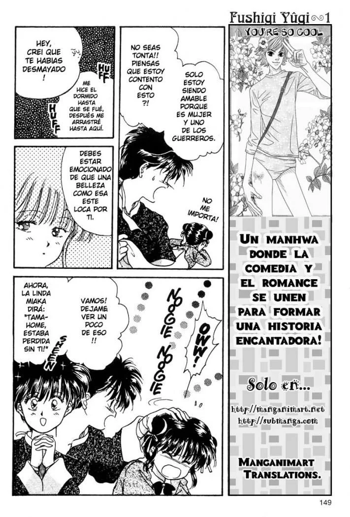Fushigi Yuugi Capítulo 5 - página 12