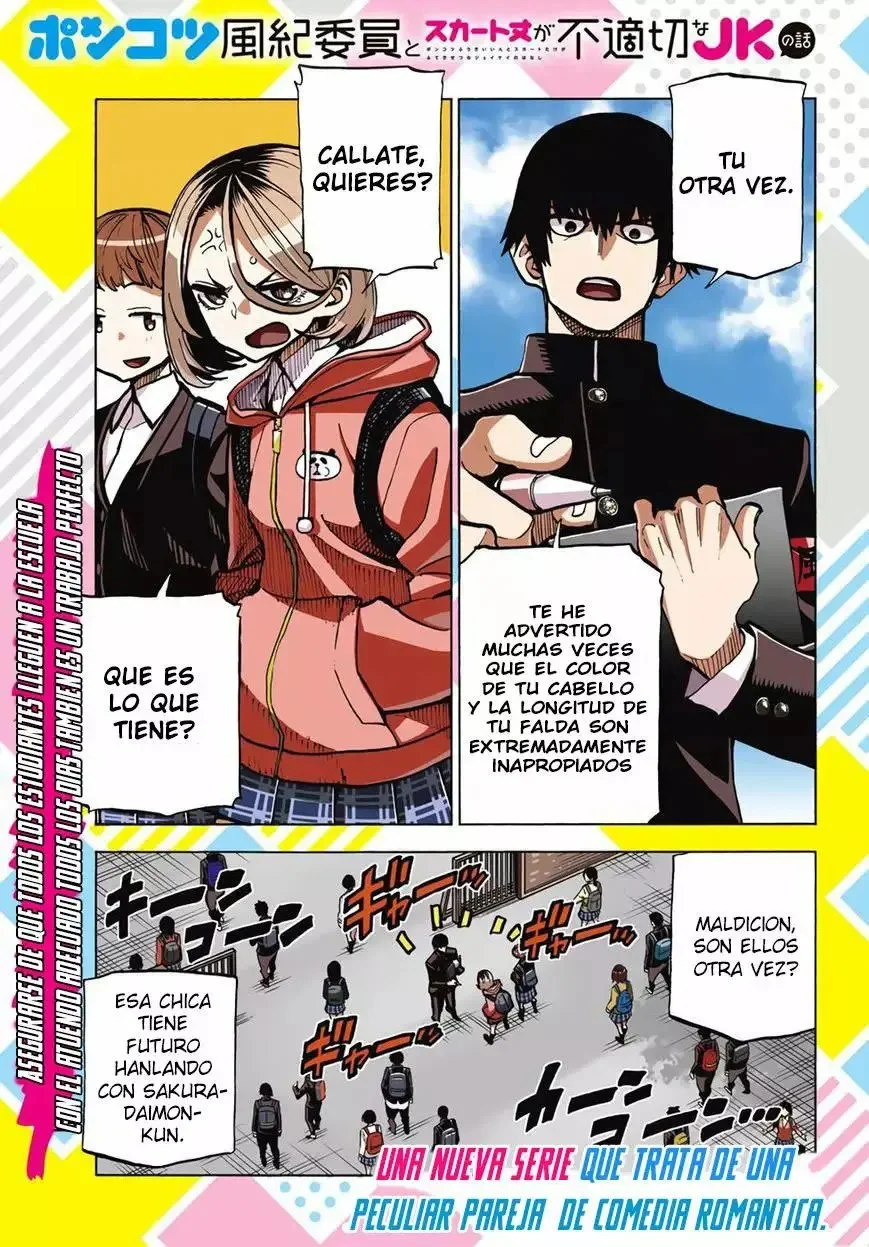 Ponkotsu Fuukiiin to Skaato take ga Futekisetsu na JK no Hanashi Capítulo 1 - página 1