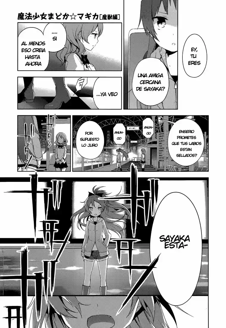 Puella Magi Madoka Magica: Wraith Arc Capítulo 4 - página 44