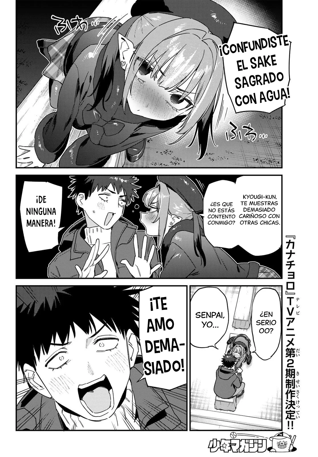Kanan-sama Might be Easy Capítulo 186 - página 6