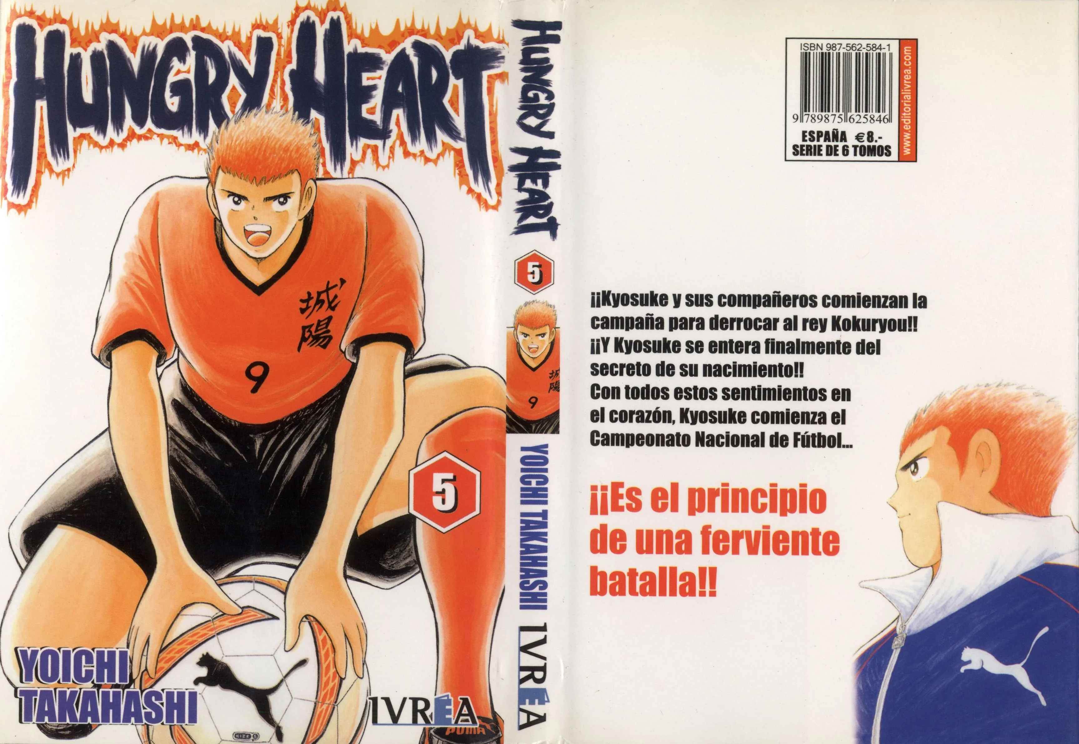 Hungry Heart - Super Tirador Capítulo 31 - página 2