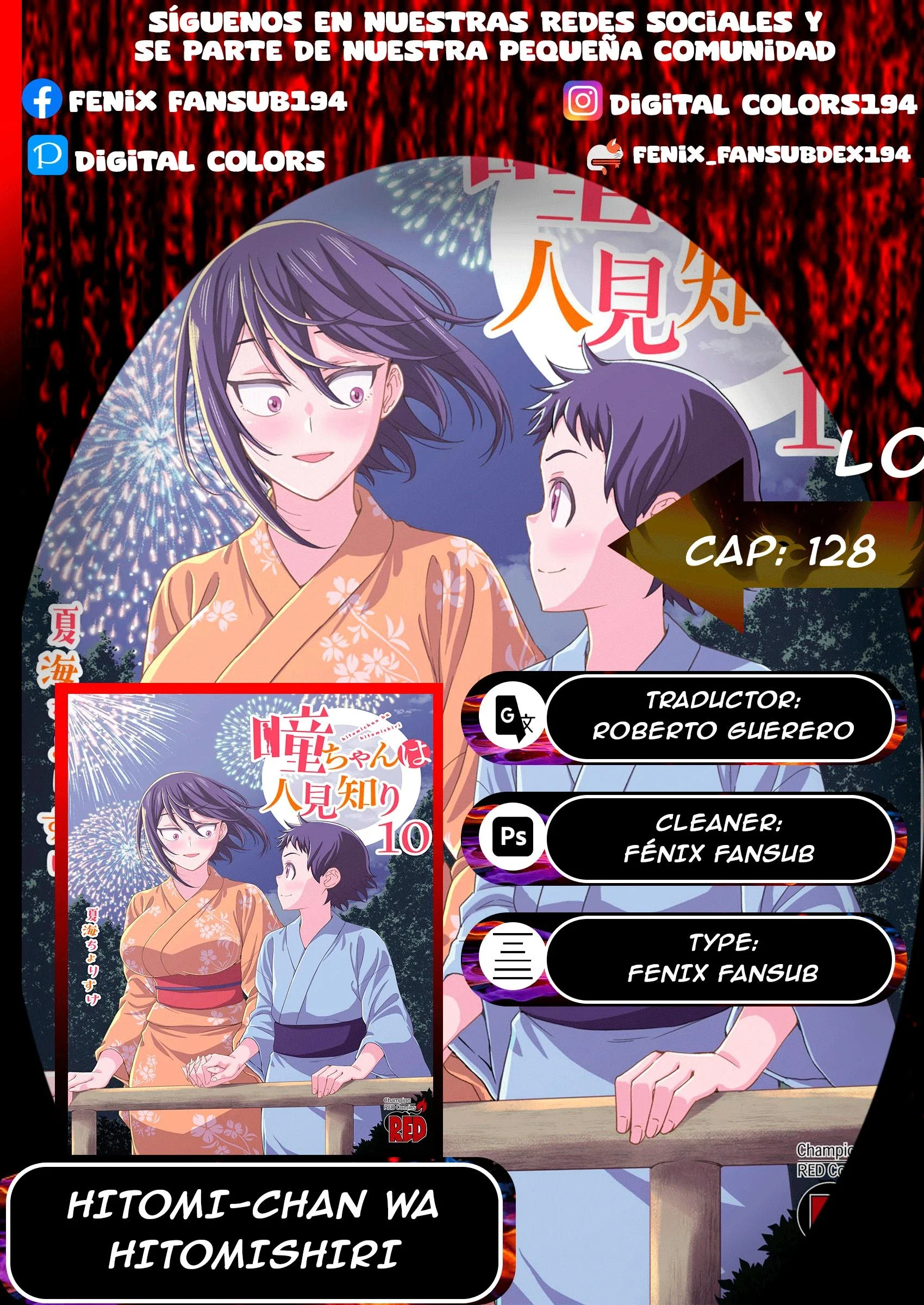 Hitomi-chan es Timida con los Extraños Capítulo 128 - página 14