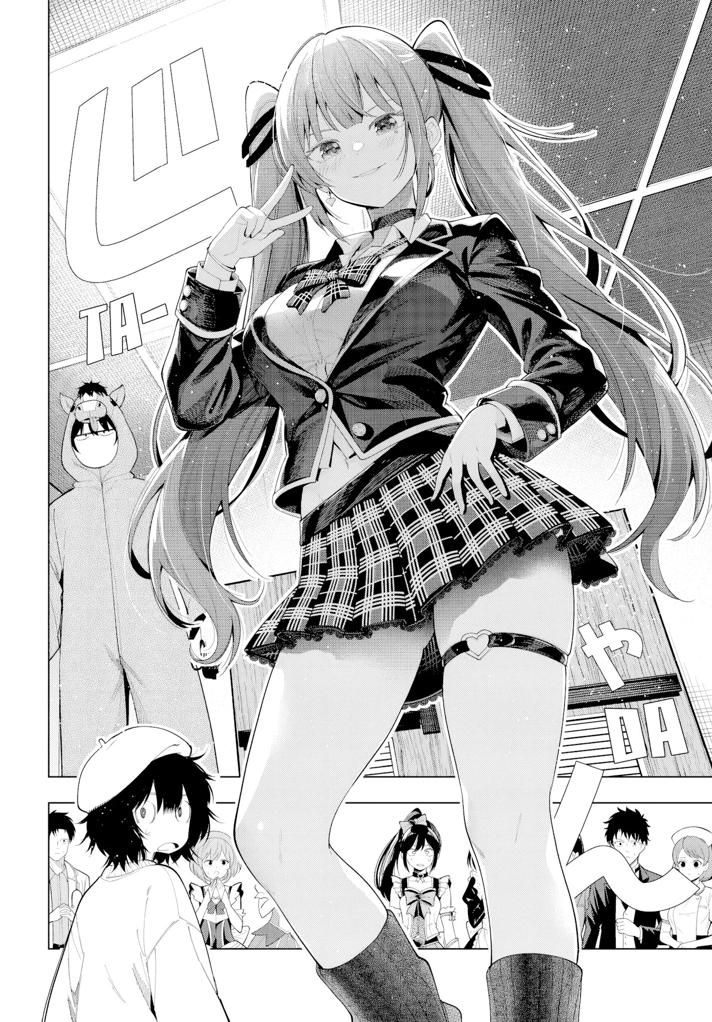 Mayonaka Heart Tune Capítulo 123 - página 8