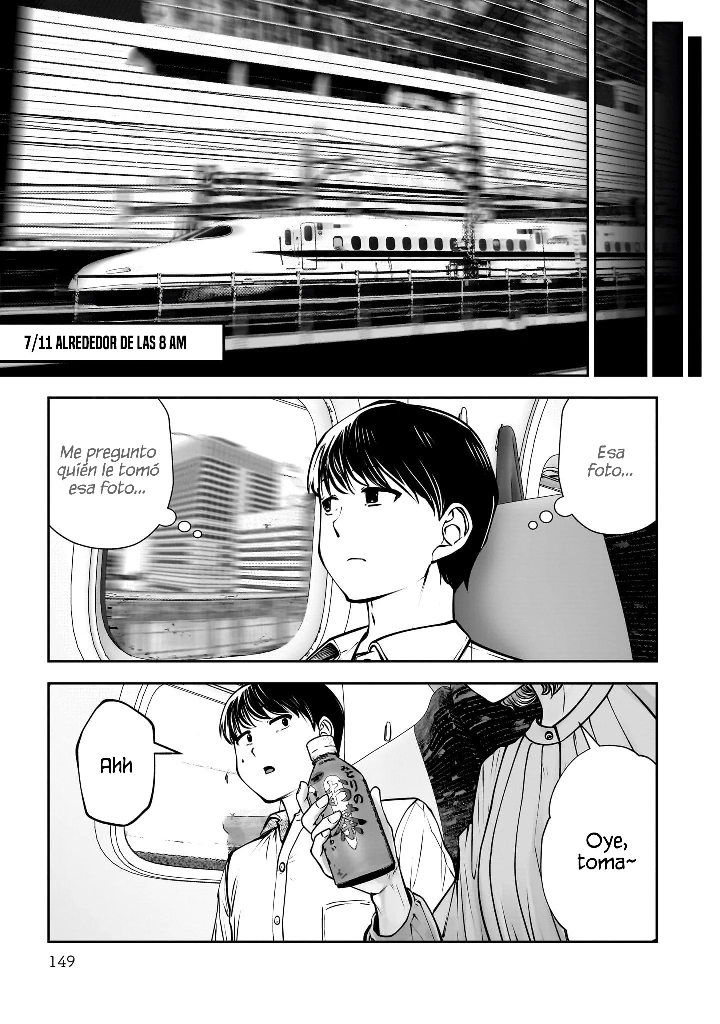 Kou iu no ga ii Capítulo 49 - página 7
