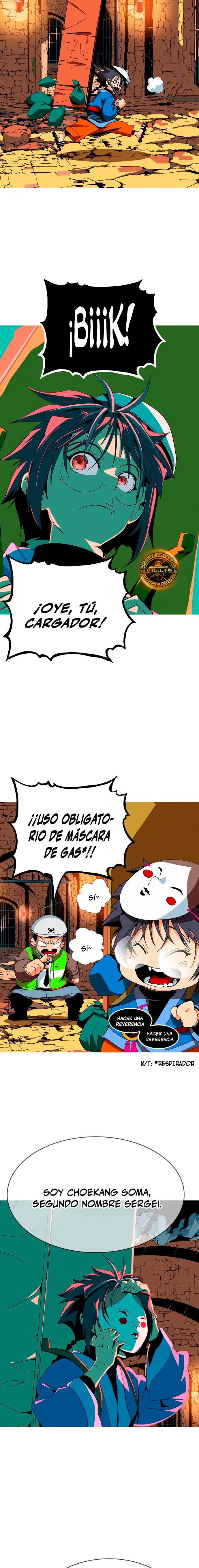 MuMuMu Capítulo 5.1 - página 3