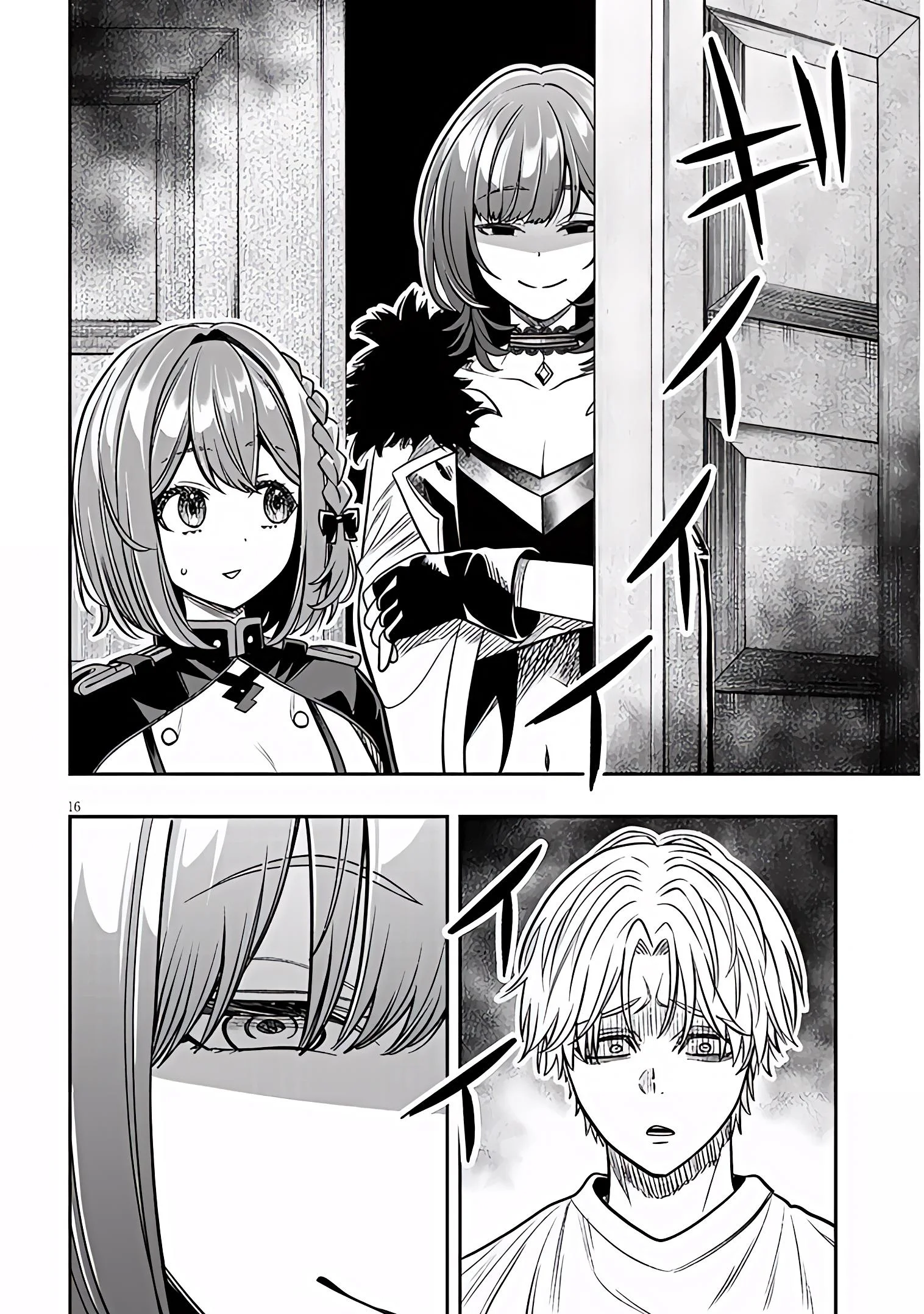 Taida na Akujoku Kizoku ni Tensei Shita Ore, Scenario wo Bukkowa Shitara Kikaku-gai no Maryoku de Saikyou ni Natta Capítulo 27 - página 17