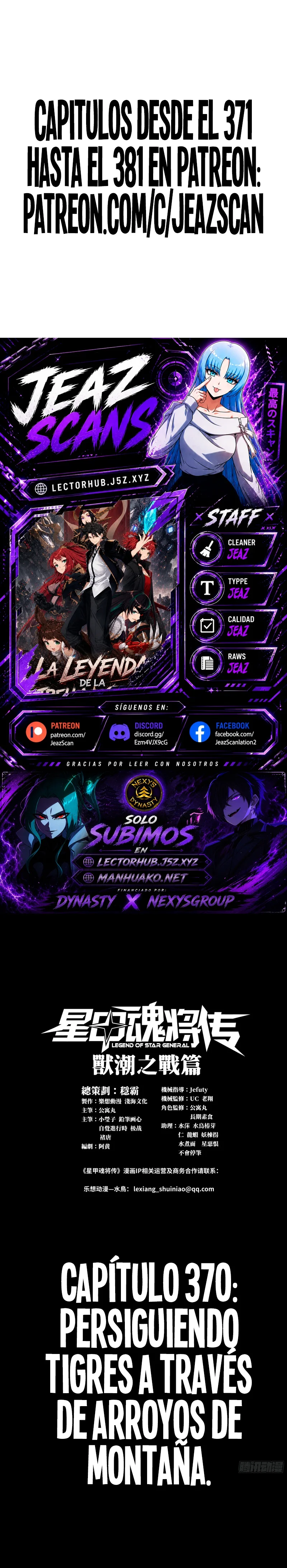 La Leyenda de la Estrella General Capítulo 370 - página 1