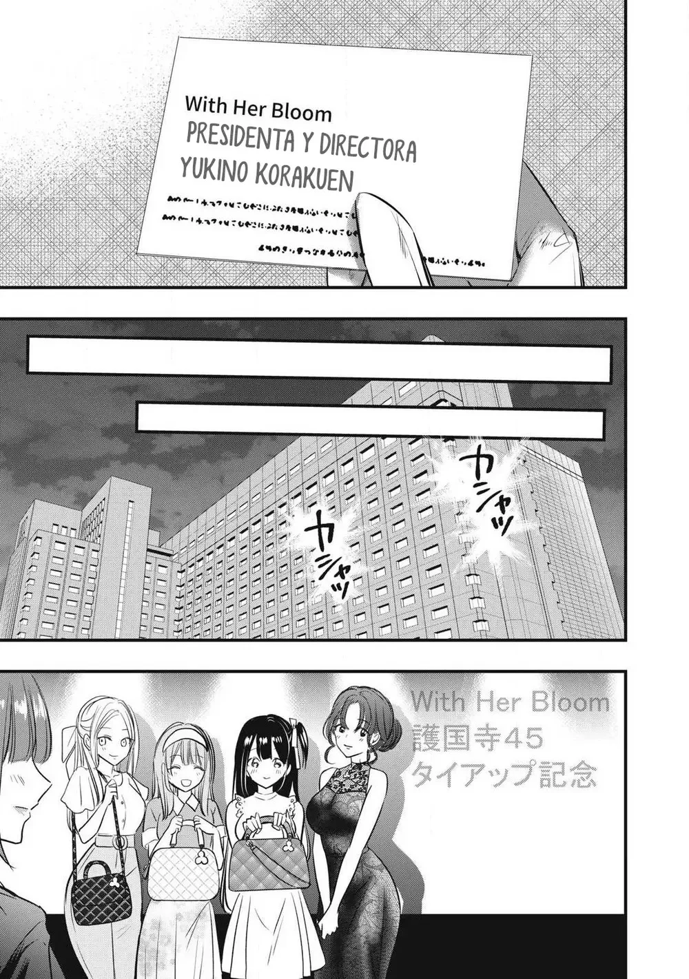 108P! ~1-nengo ni Zettai 108P Suru Hanashi~ Capítulo 4 - página 13
