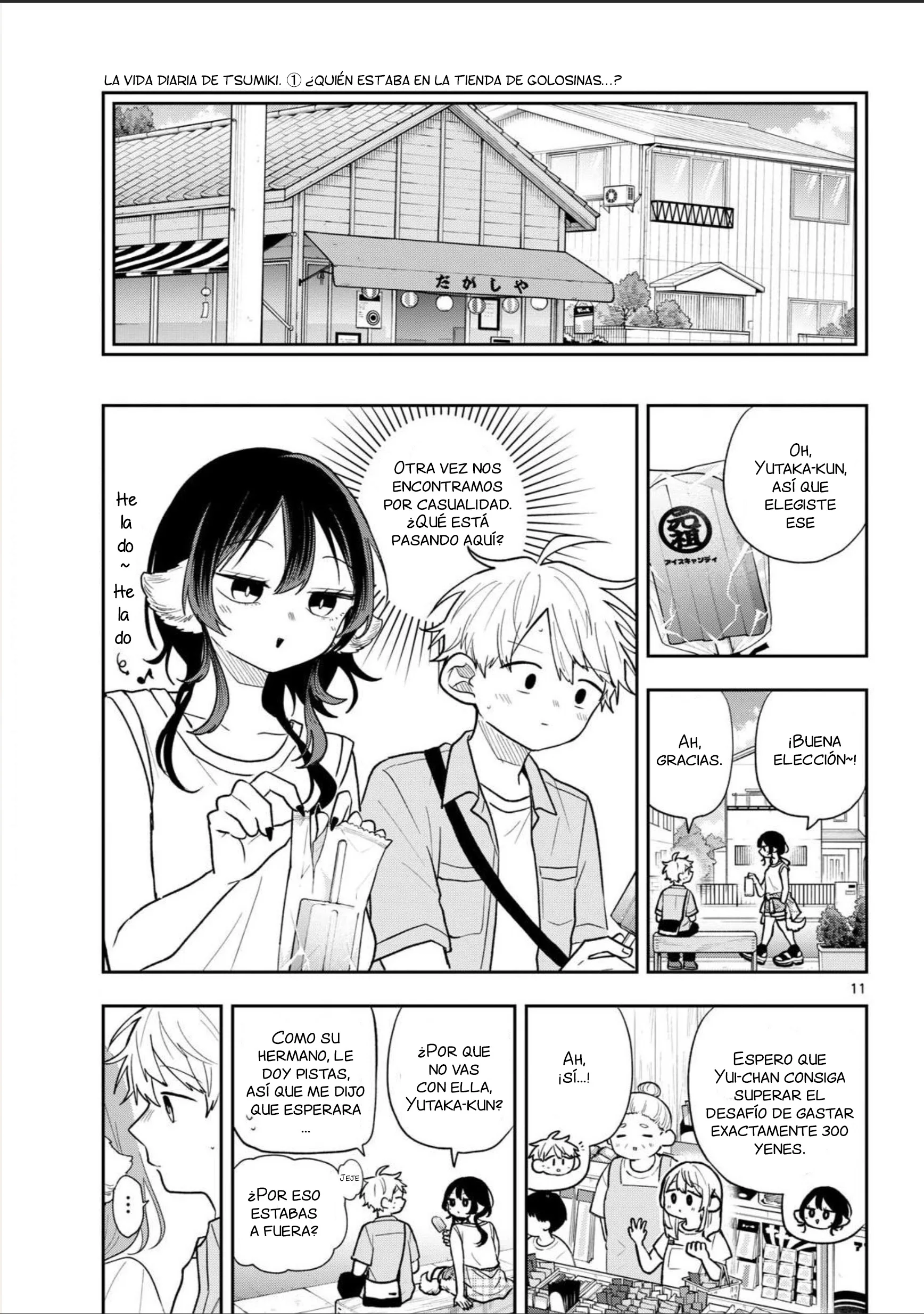 Ogami Tsumiki to Kinichijou Capítulo 117 - página 11