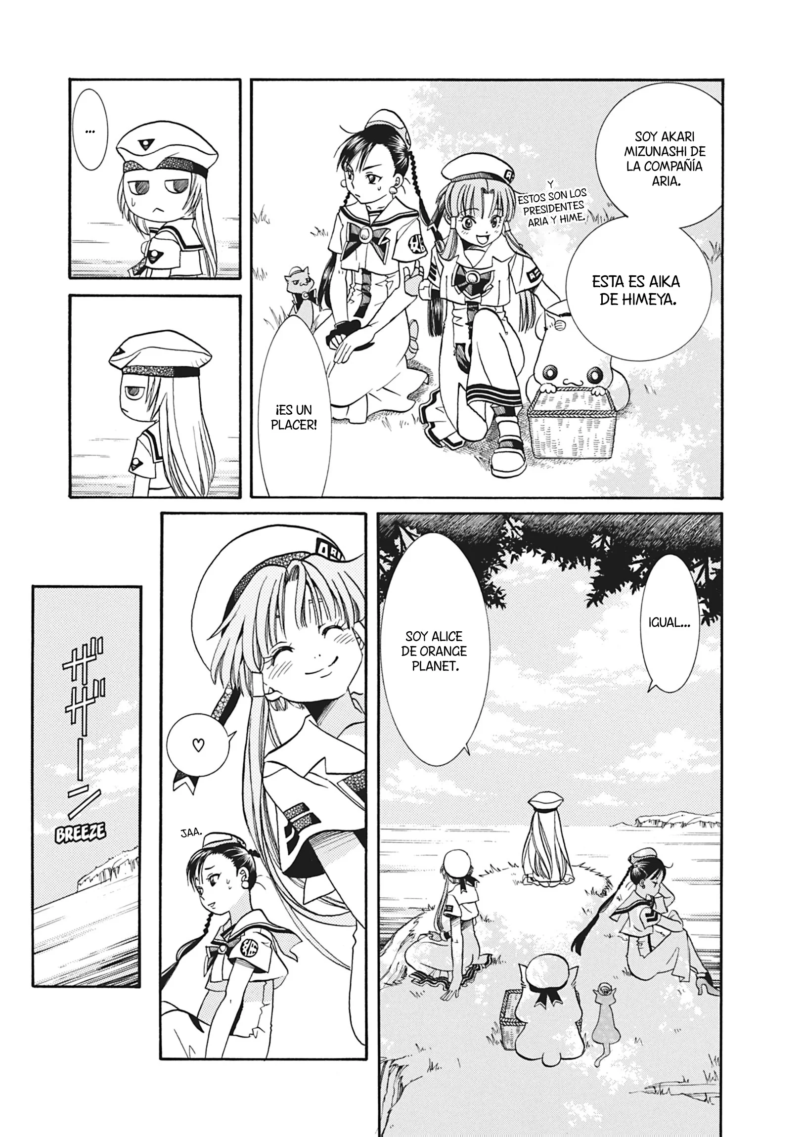 ARIA The MASTERPIECE Capítulo 21 - página 19
