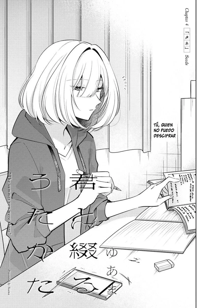 Kimi to Tsuzuru Utakata Capítulo 4 - página 1