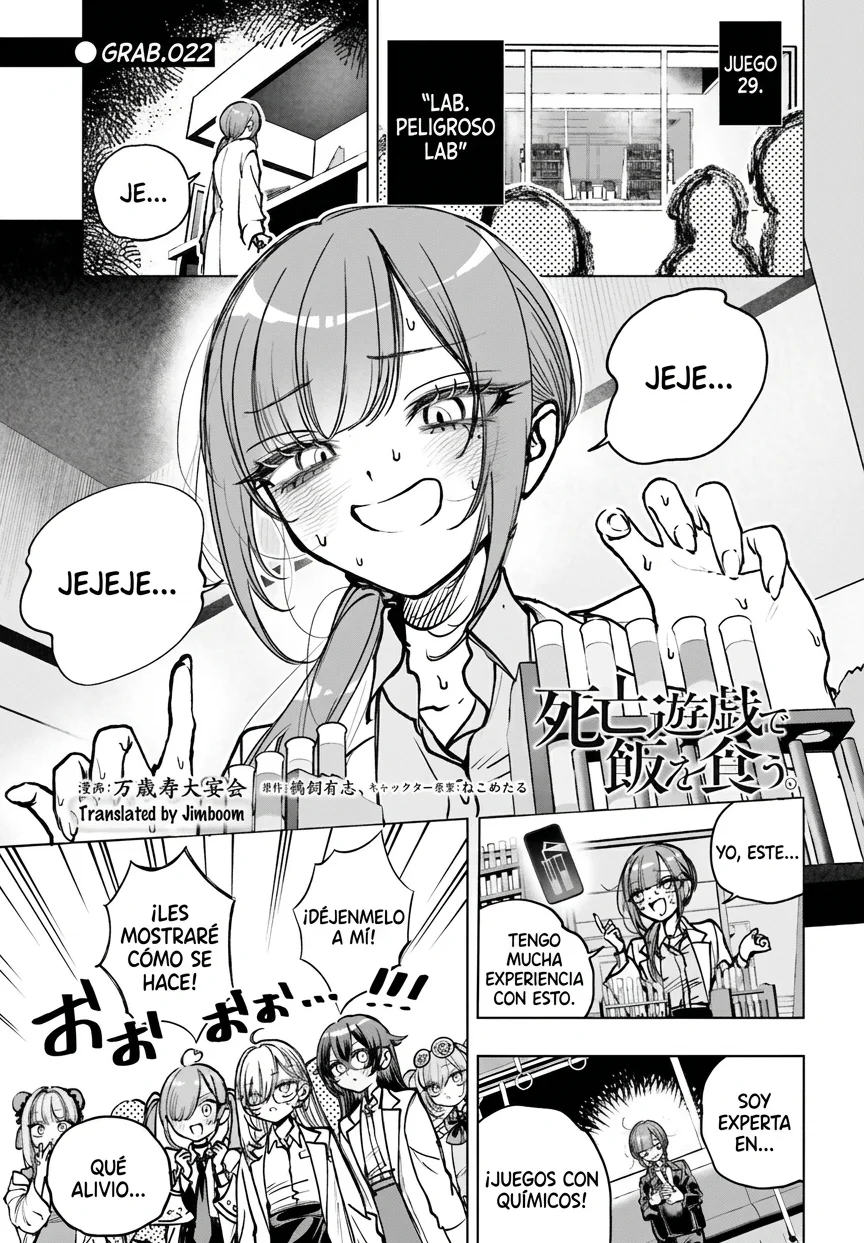 Shibou Yuugi de Meshi wo Kuu Capítulo 22 - página 1