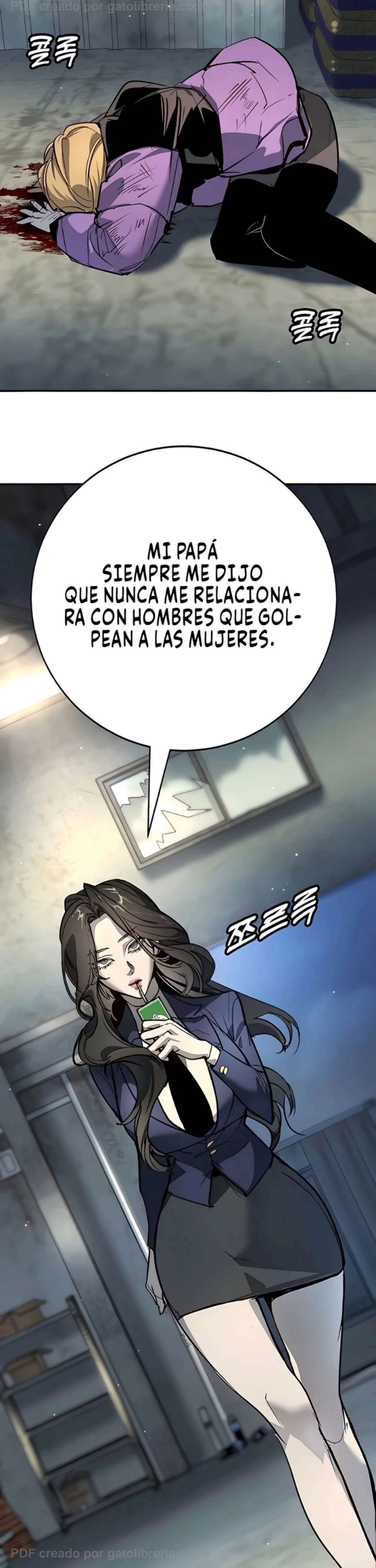 El Conquistador De La Escuela Capítulo 46 - página 43