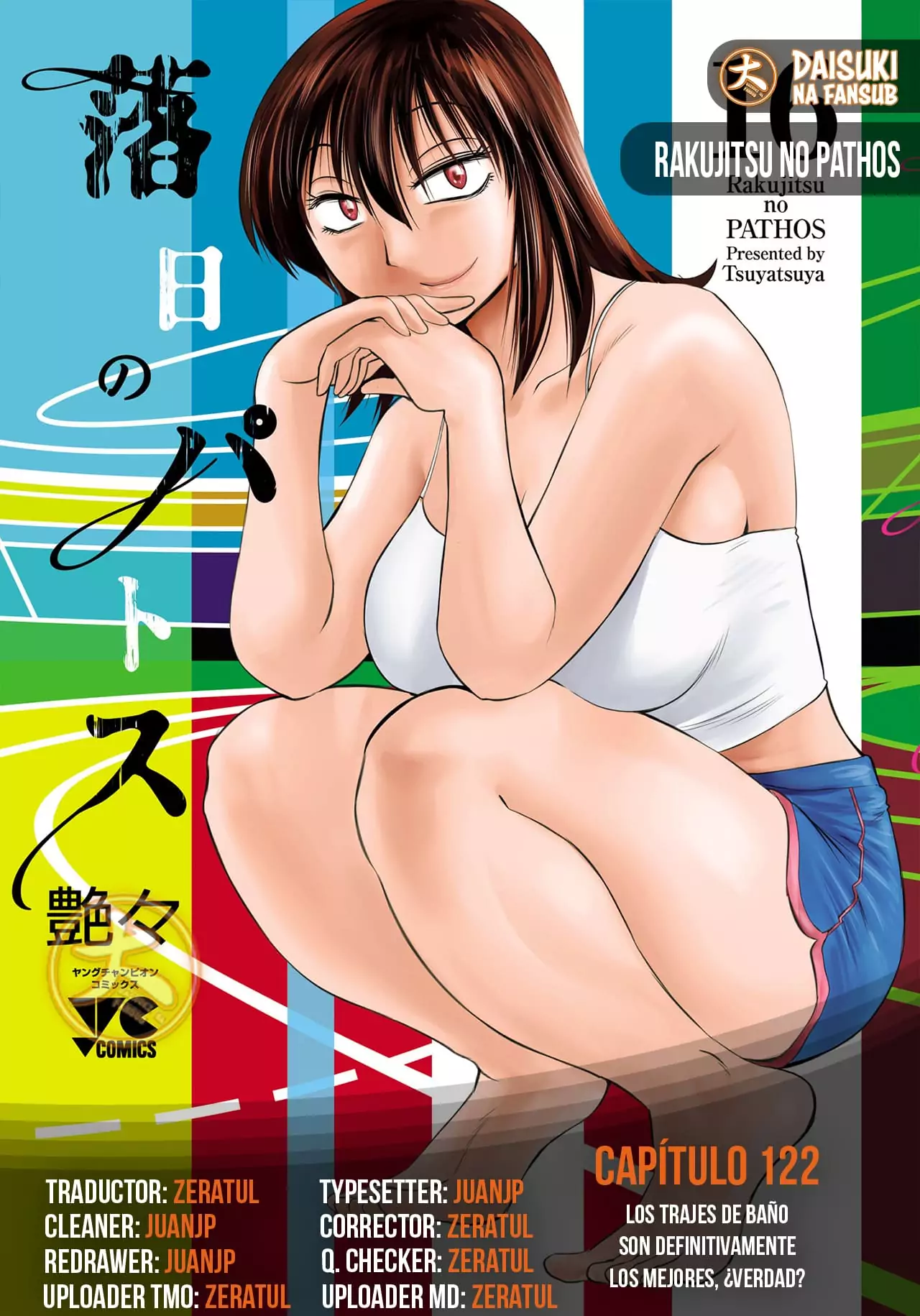 Rakujitsu no Pathos Capítulo 122 - página 1