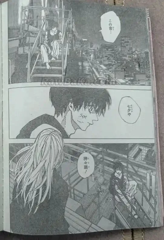 Sakamoto Days Capítulo 261 - página 3