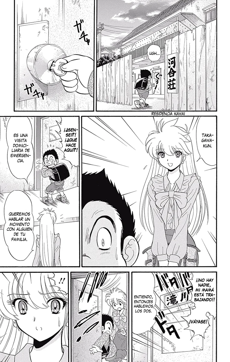 Jigoku Sensei Nube NEO Capítulo 3 - página 12