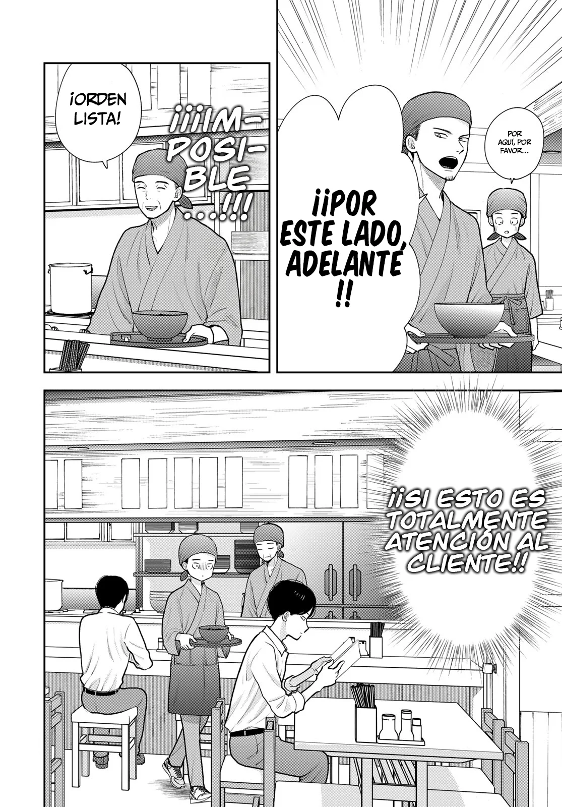 Solo yo lo sé Capítulo 18 - página 22