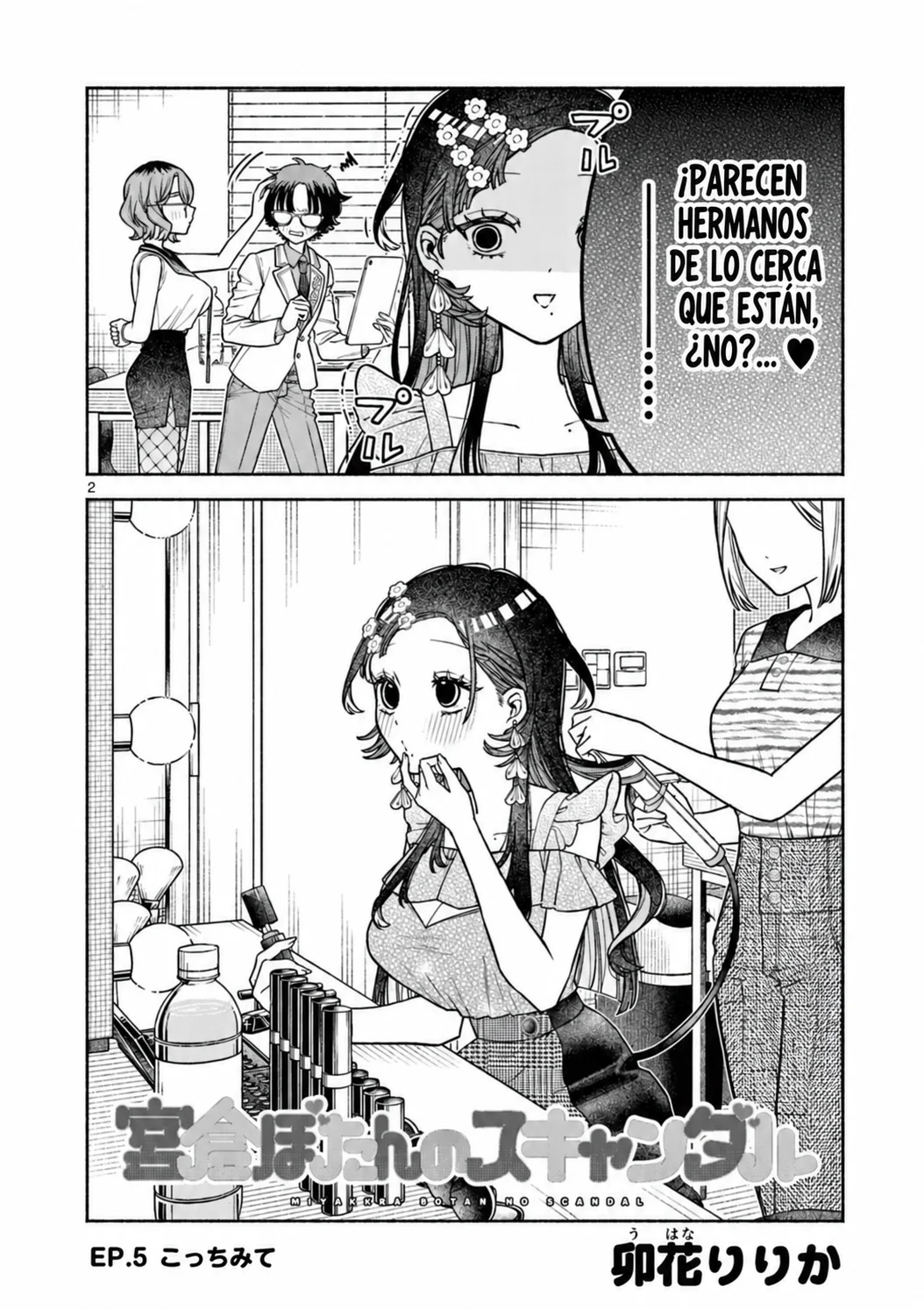 El escándalo de Botan Miyakura Capítulo 5 - página 2