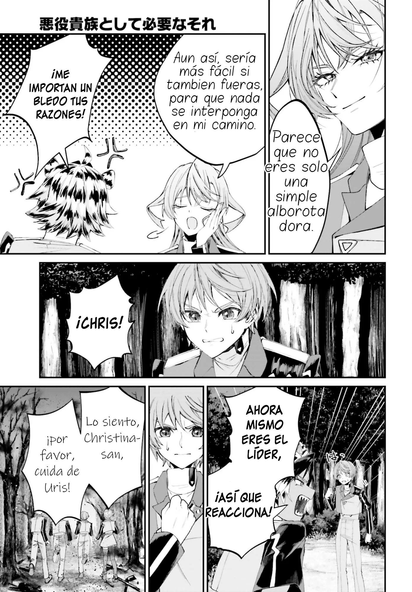 Akuyaku Kizoku to shite Hitsuyou na Sore Capítulo 22 - página 21
