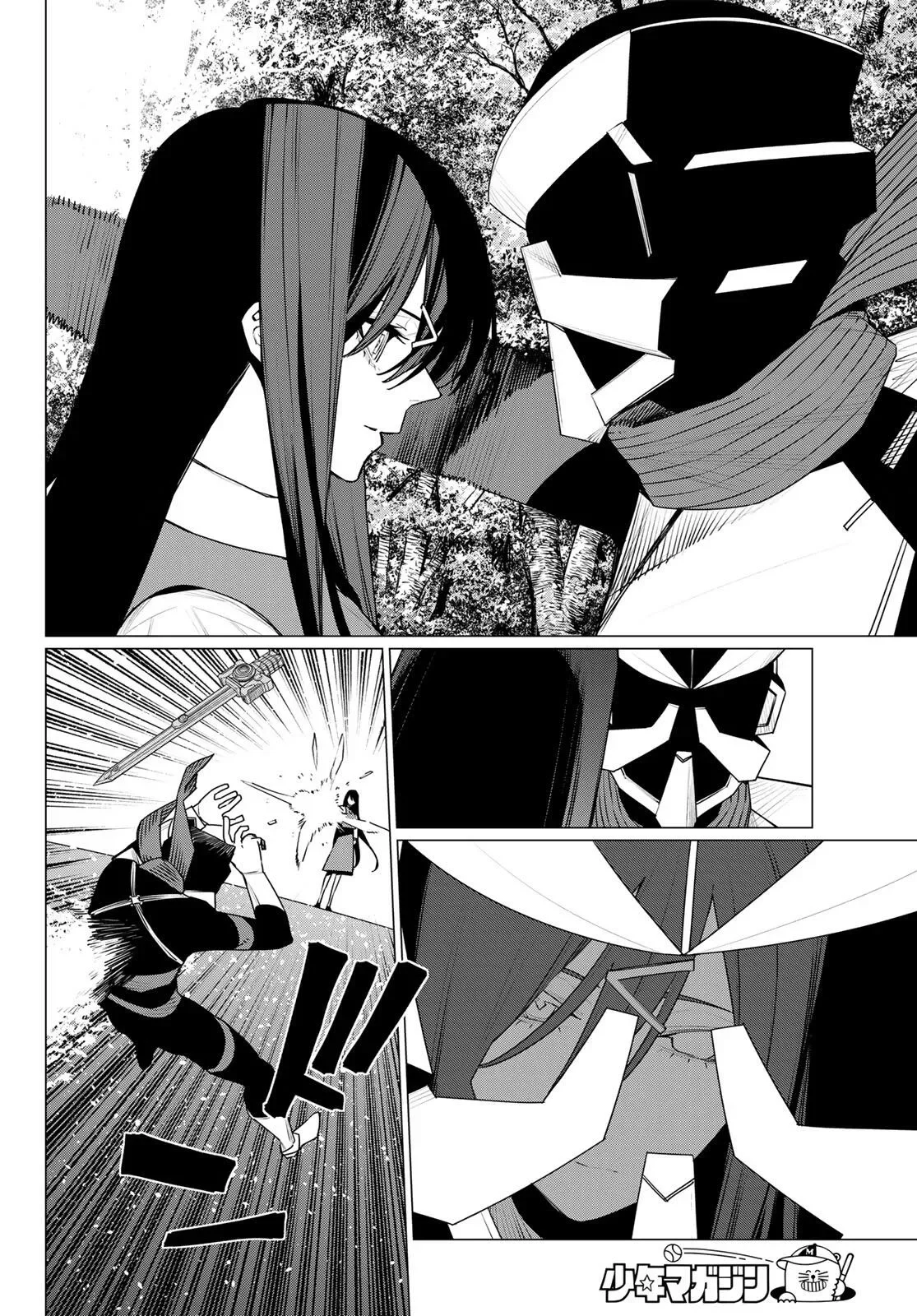 Sentai Daishikkaku Capítulo 218 - página 9