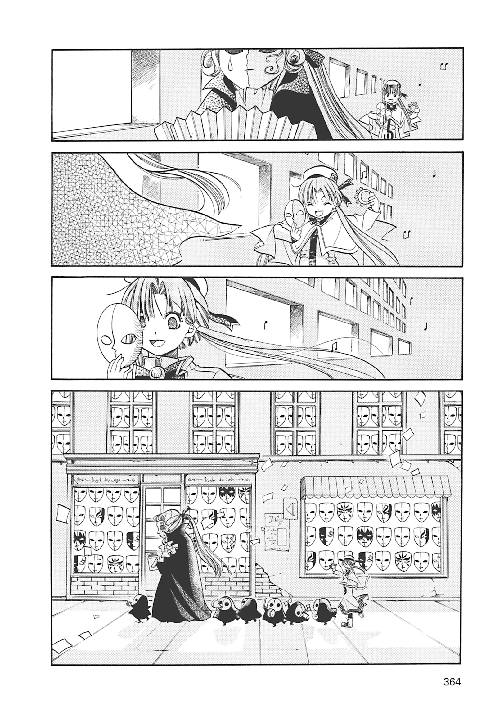 ARIA The MASTERPIECE Capítulo 20 - página 25