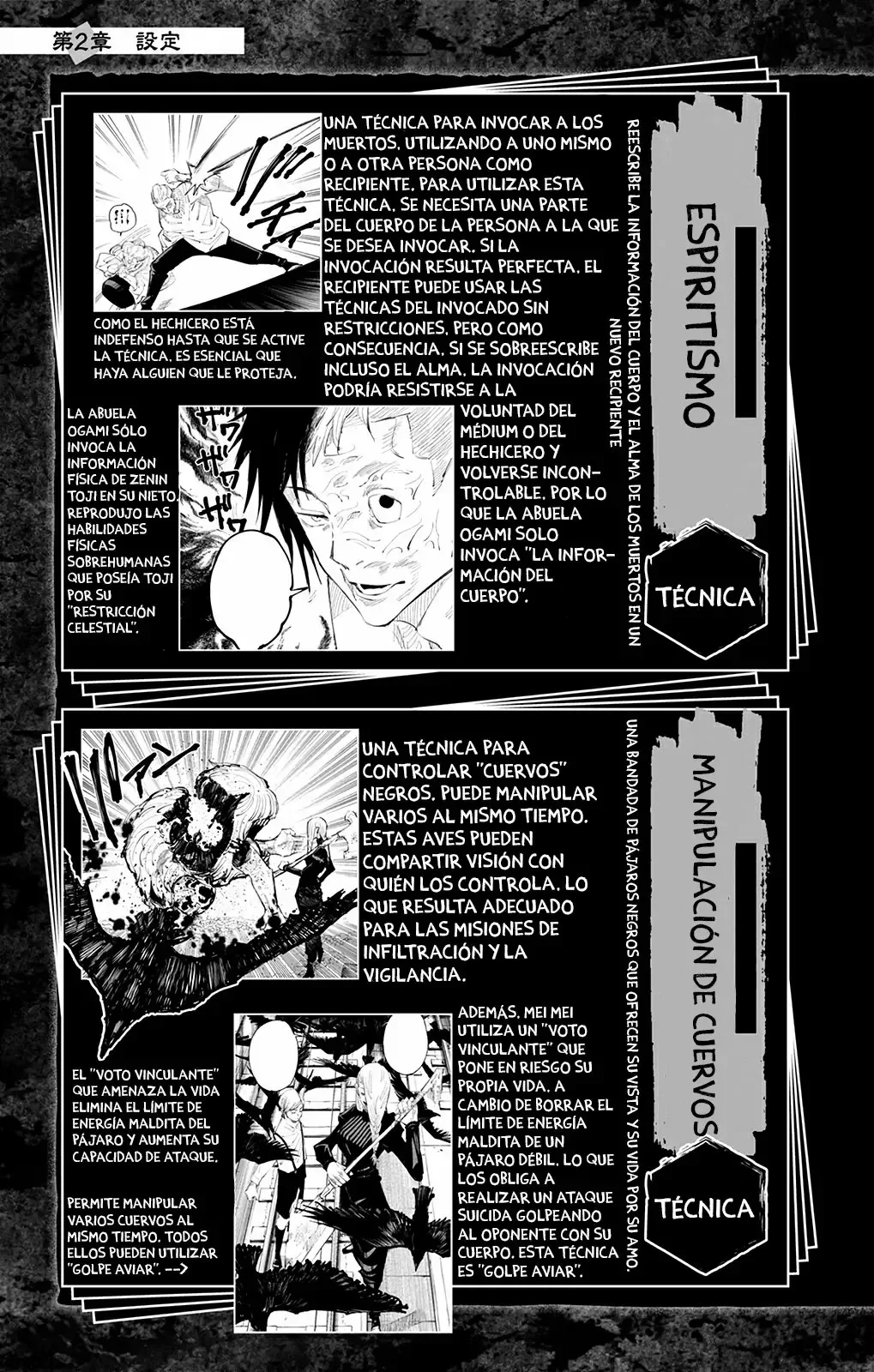 Jujutsu Kaisen: FANBOOK OFICIAL Capítulo 2 - página 30