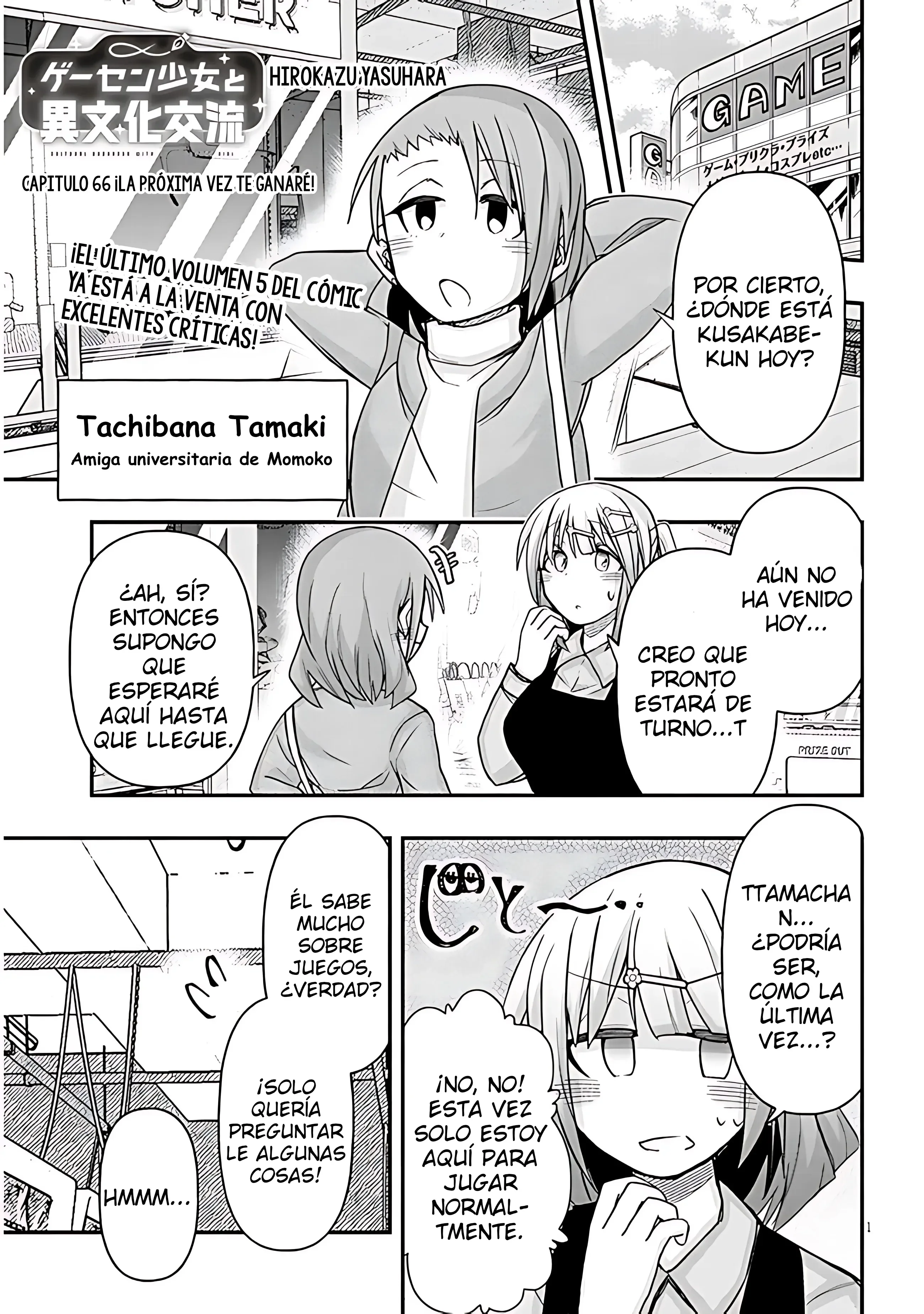 Geesen Shoujo to Ibunka Kouryuu Capítulo 66 - página 2