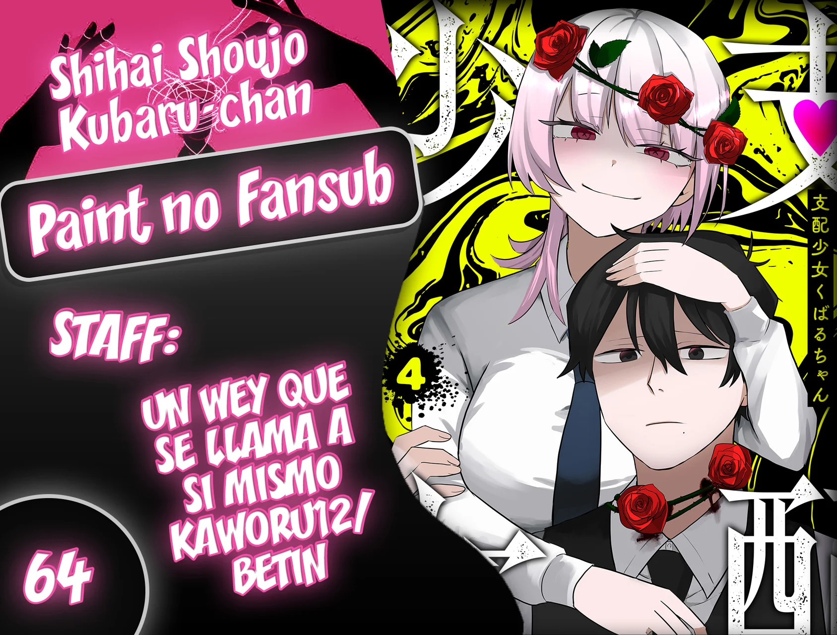 Shihai Shoujo Kubaru-chan Capítulo 64 - página 1