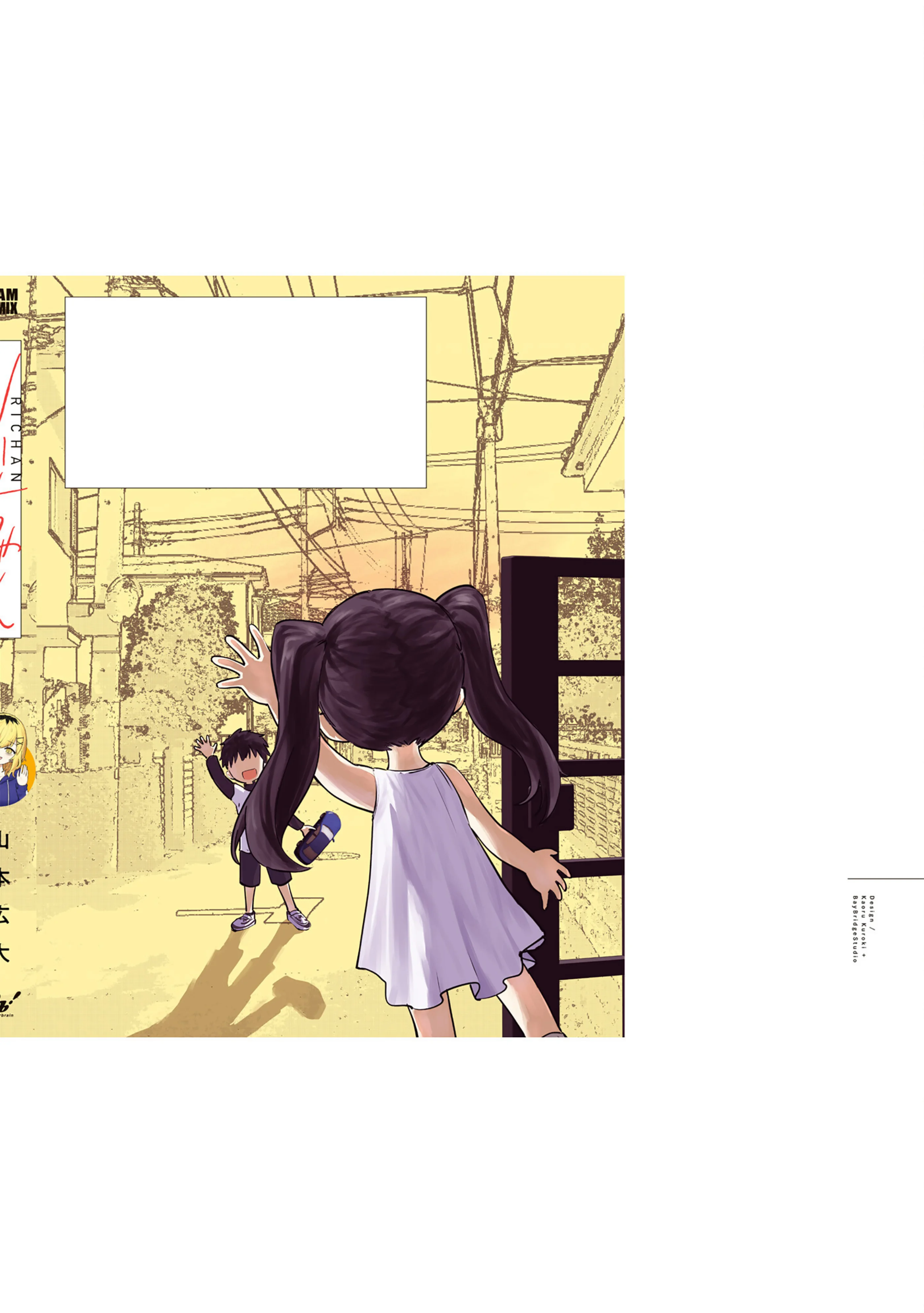 Ri-chan Capítulo 168 - página 24