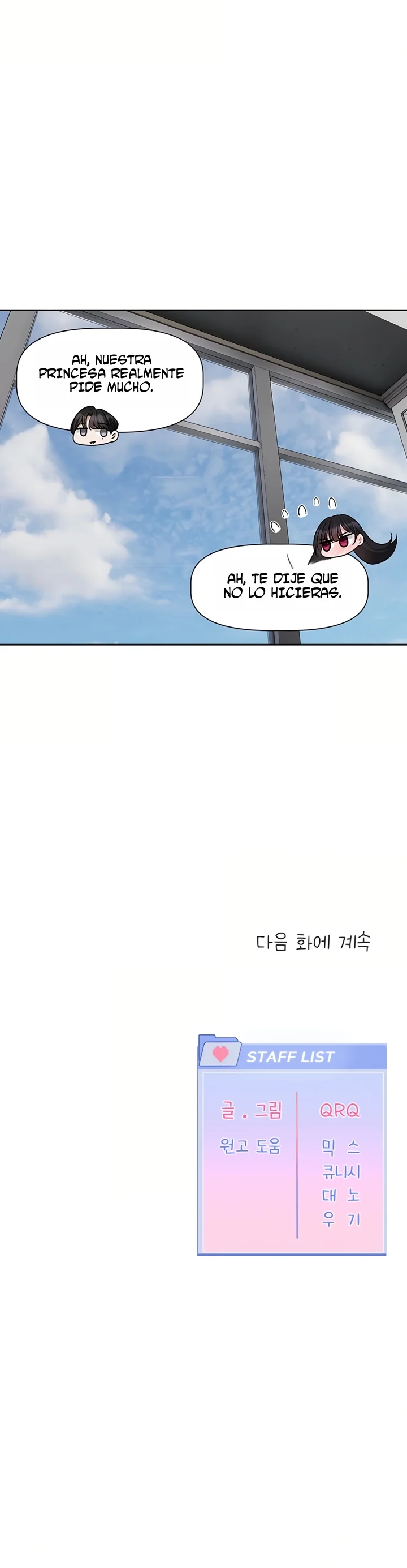 Busqueda de amor Capítulo 23 - página 15