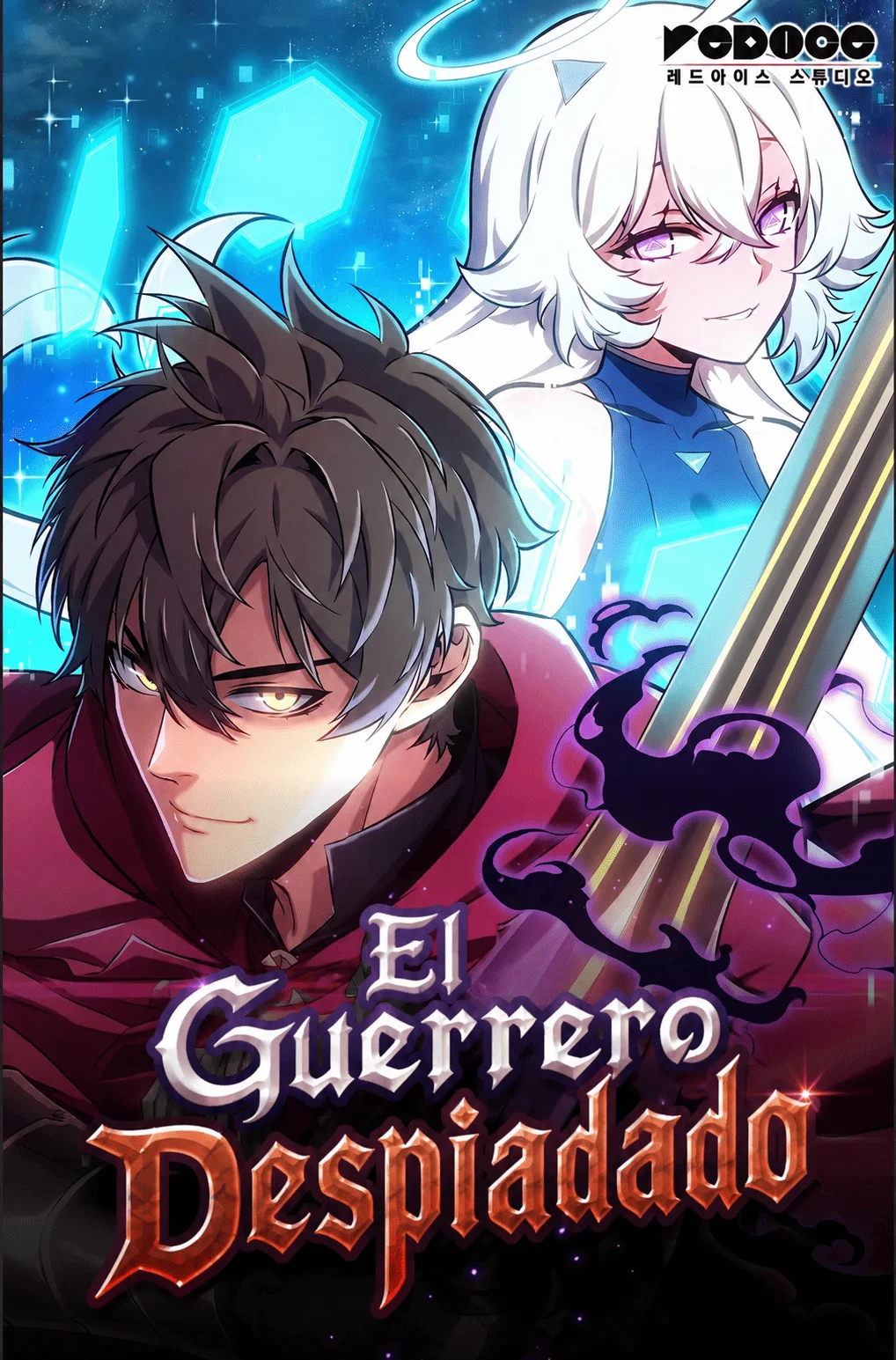 El Guerrero Despiadado