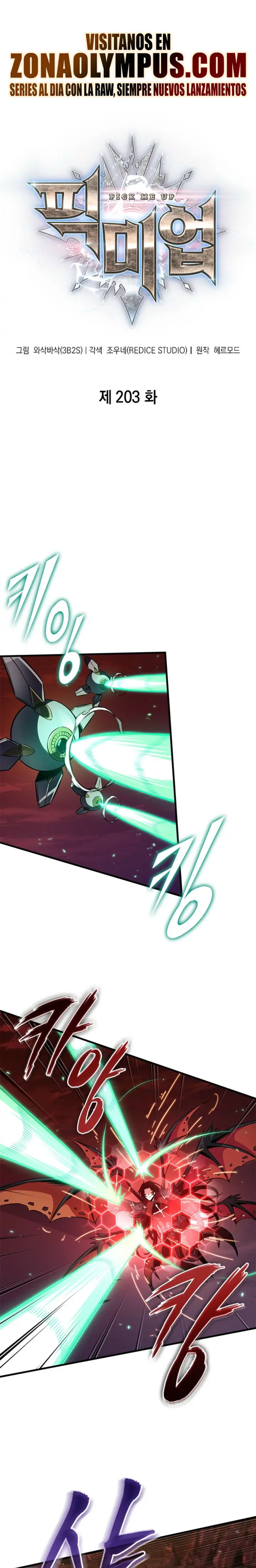 Pick Me Up, Infinite Gacha Capítulo 203 - página 2