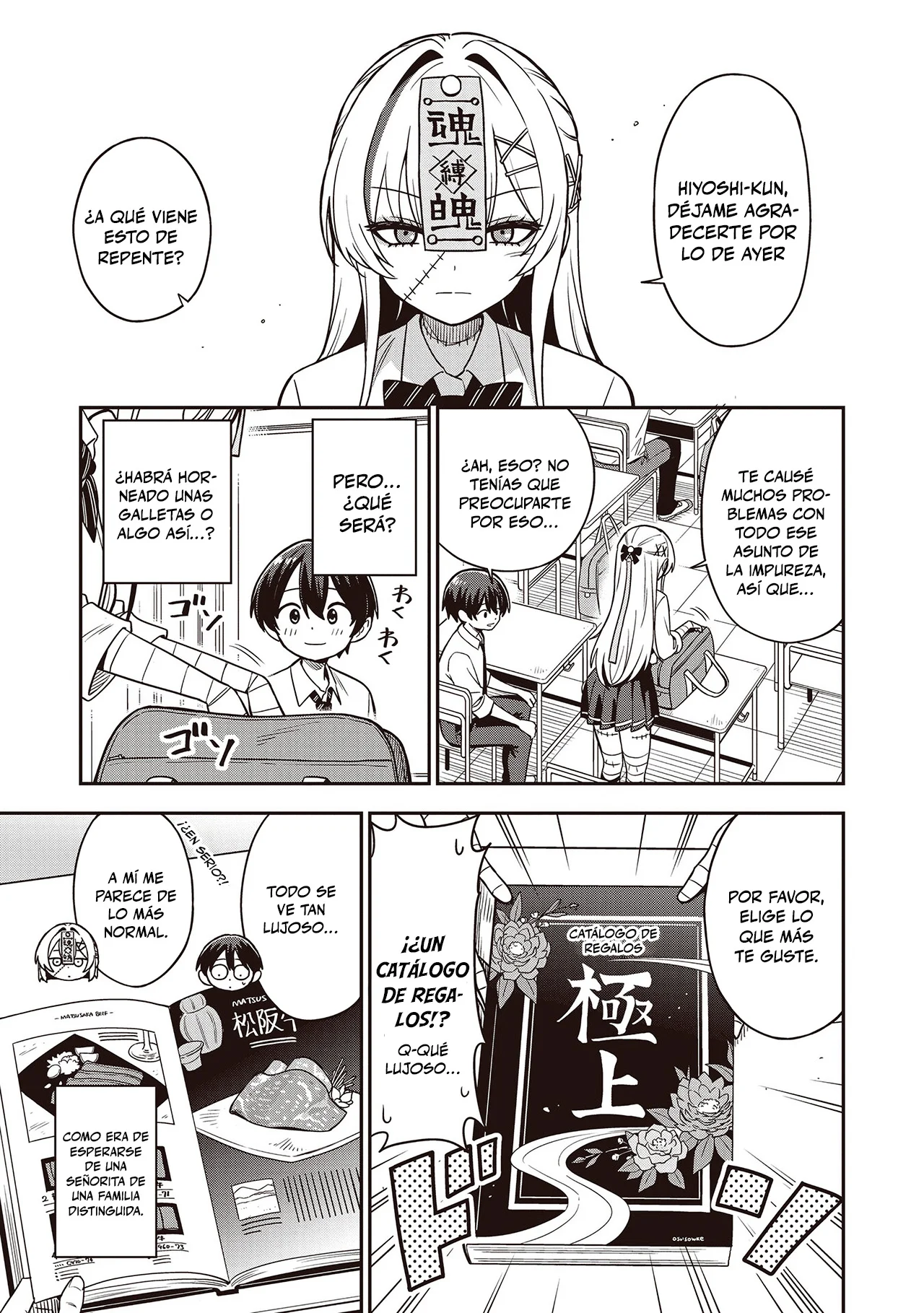 Undead-san no Bukiyou na Seishun Capítulo 8 - página 1