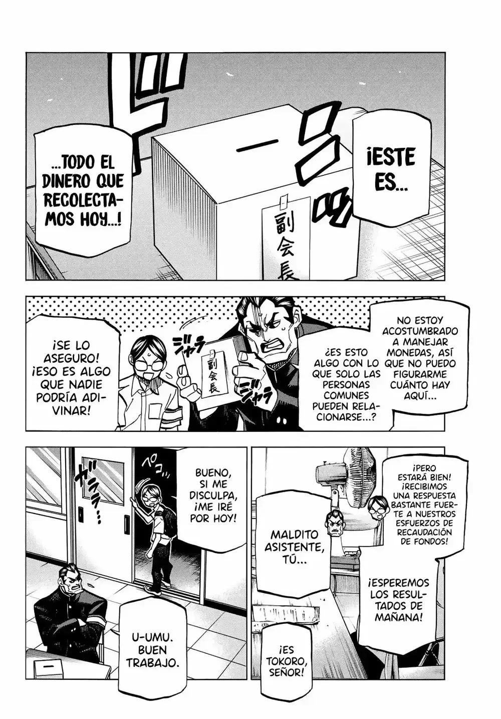 Ponkotsu Fuukiiin to Skaato take ga Futekisetsu na JK no Hanashi Capítulo 8 - página 23