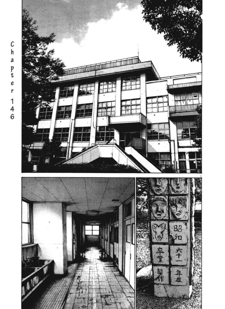 Oyasumi Punpun Capítulo 146 - página 1
