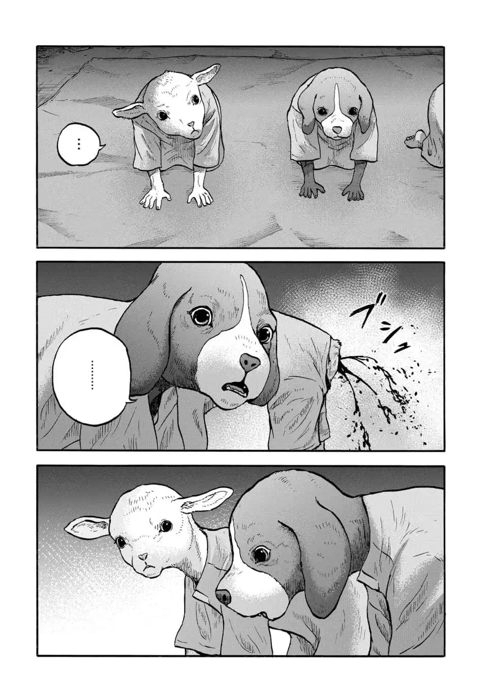 Animal Human Capítulo 8 - página 23