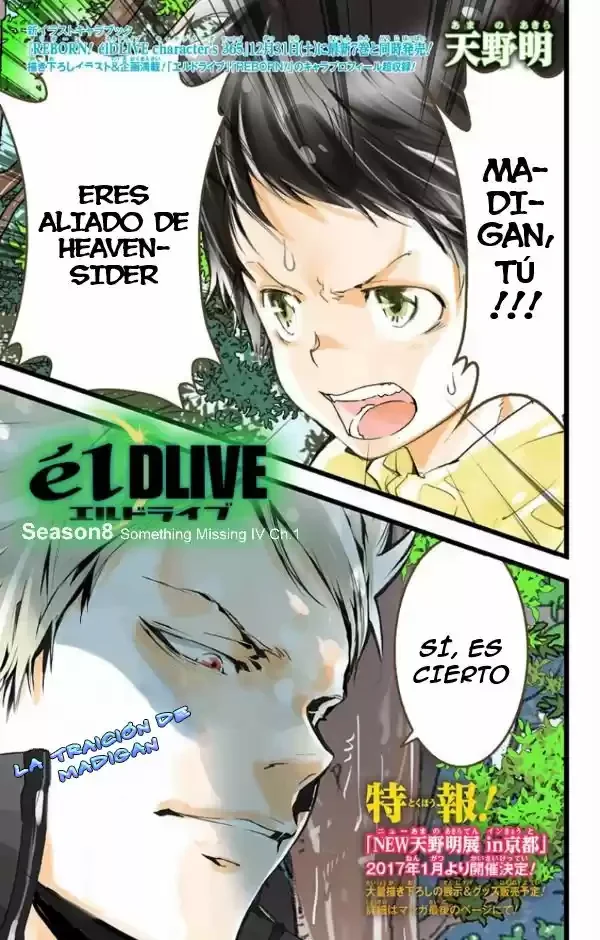 ēlDLIVE Capítulo 42 - página 1