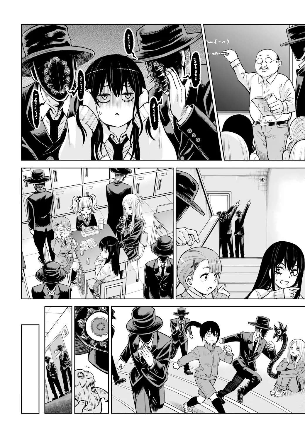 Mieruko-chan Capítulo 67 - página 30