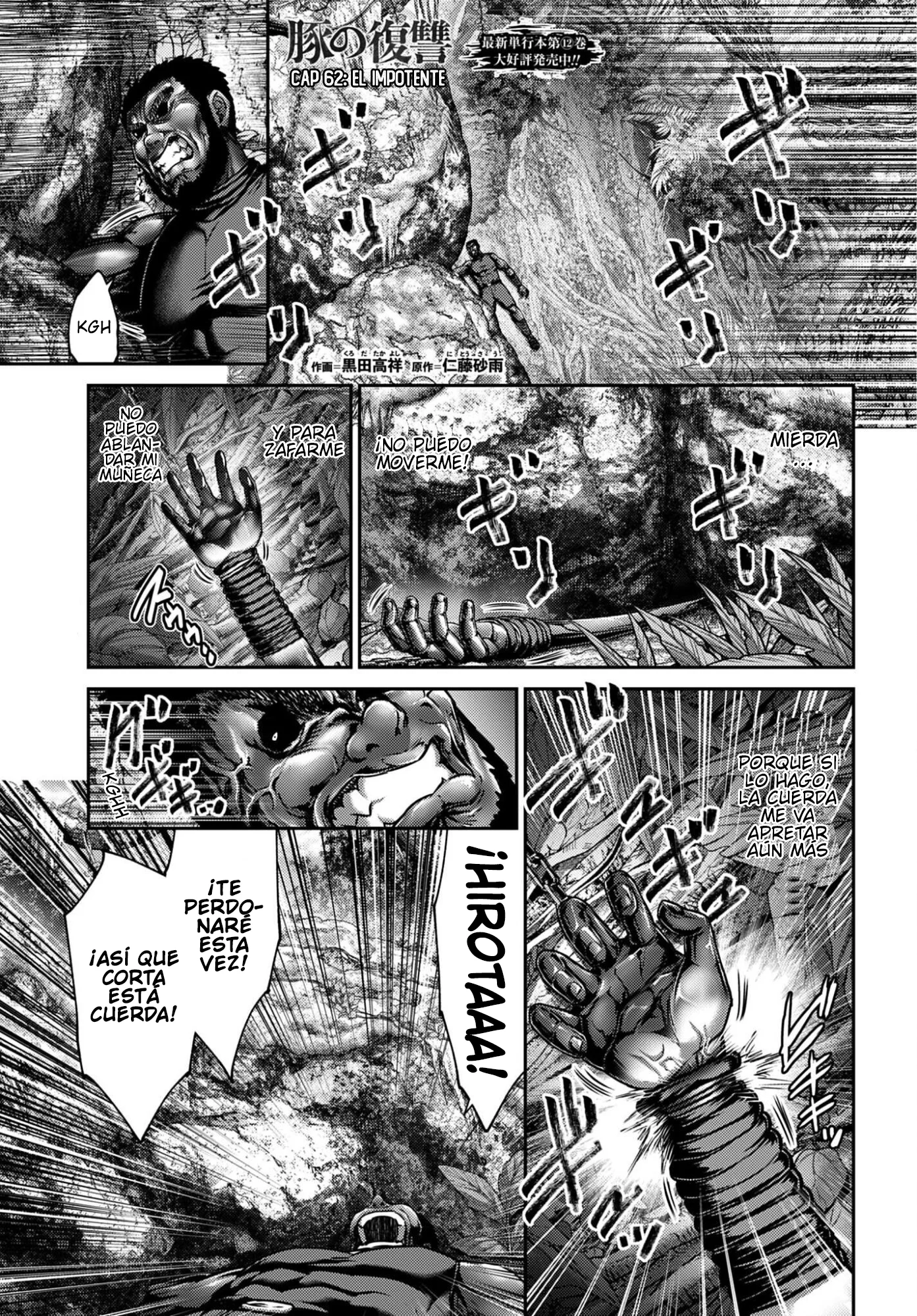 Buta no Fukushu Capítulo 62 - página 1