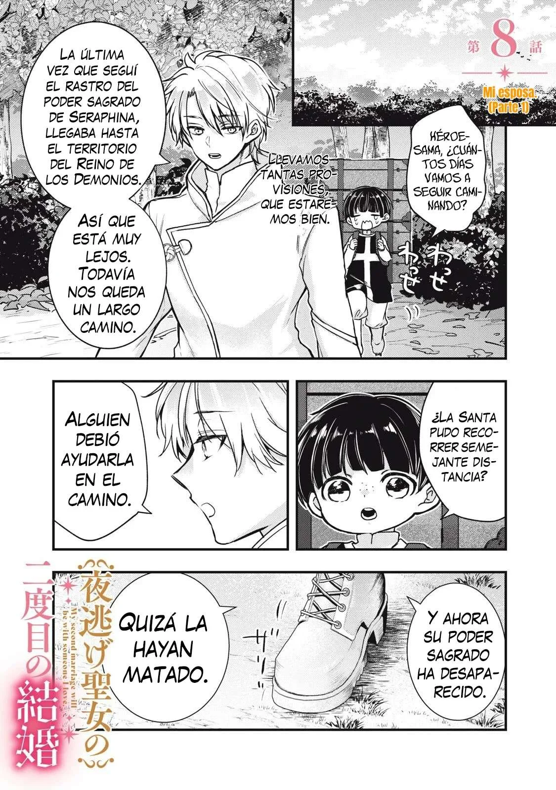 El Segundo Matrimonio de la Santa Fugitiva Capítulo 8.1 - página 2