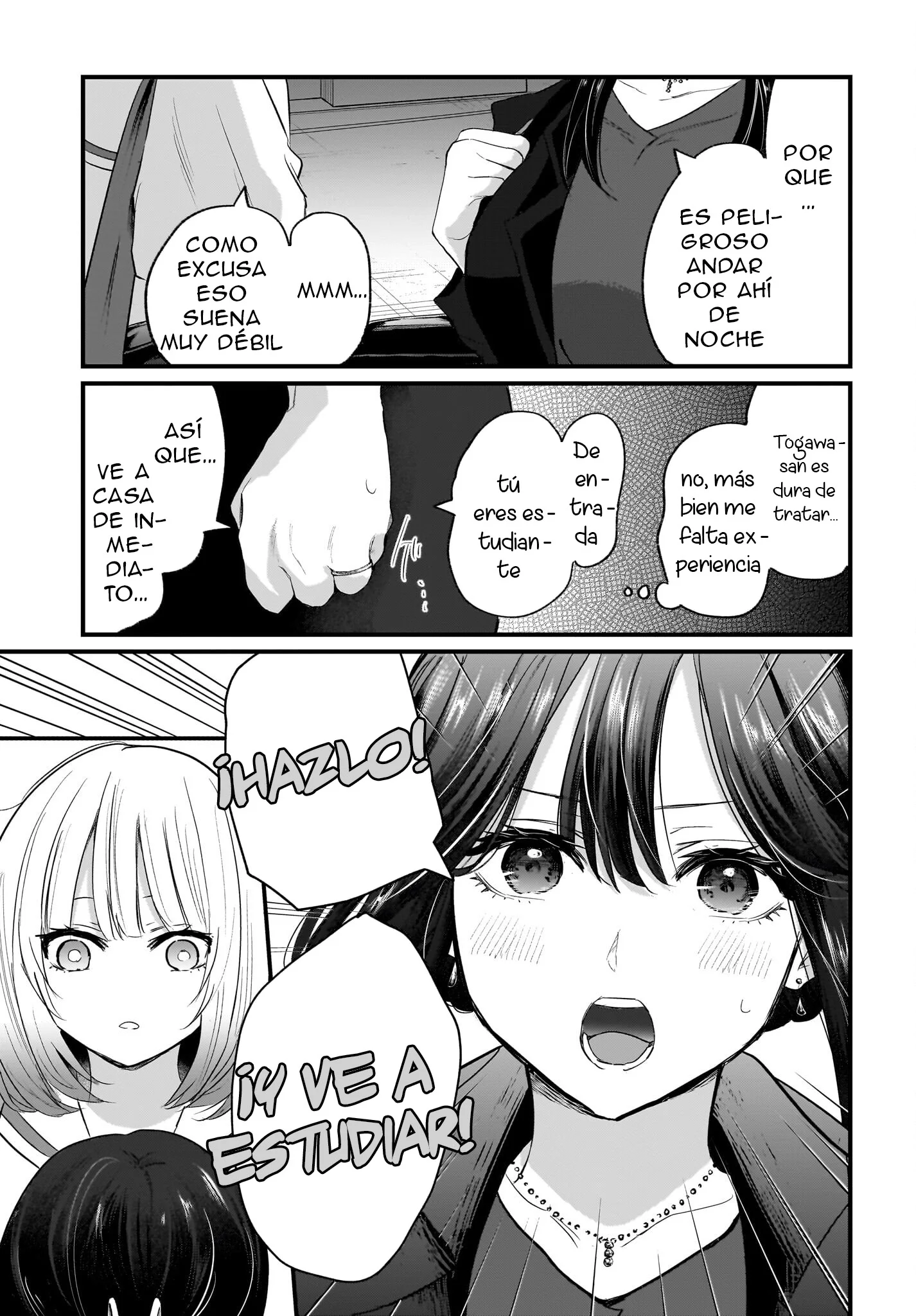 Hitozuma Kyoushi ga Oshiego no Joshikousei ni Dohamari Suru Hanash Capítulo 1 - página 12