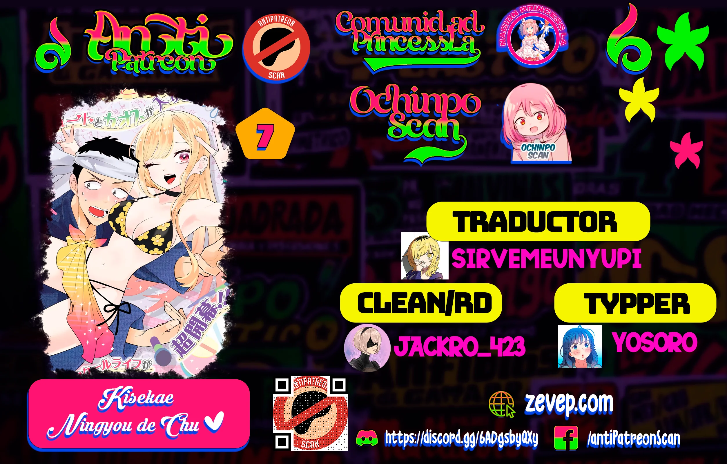 Kisekae Ningyou de Chu ♡ Capítulo 7 - página 1