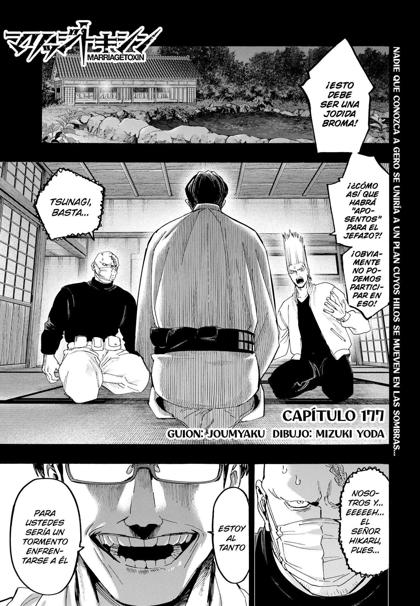 Marriage Toxin Capítulo 177 - página 1