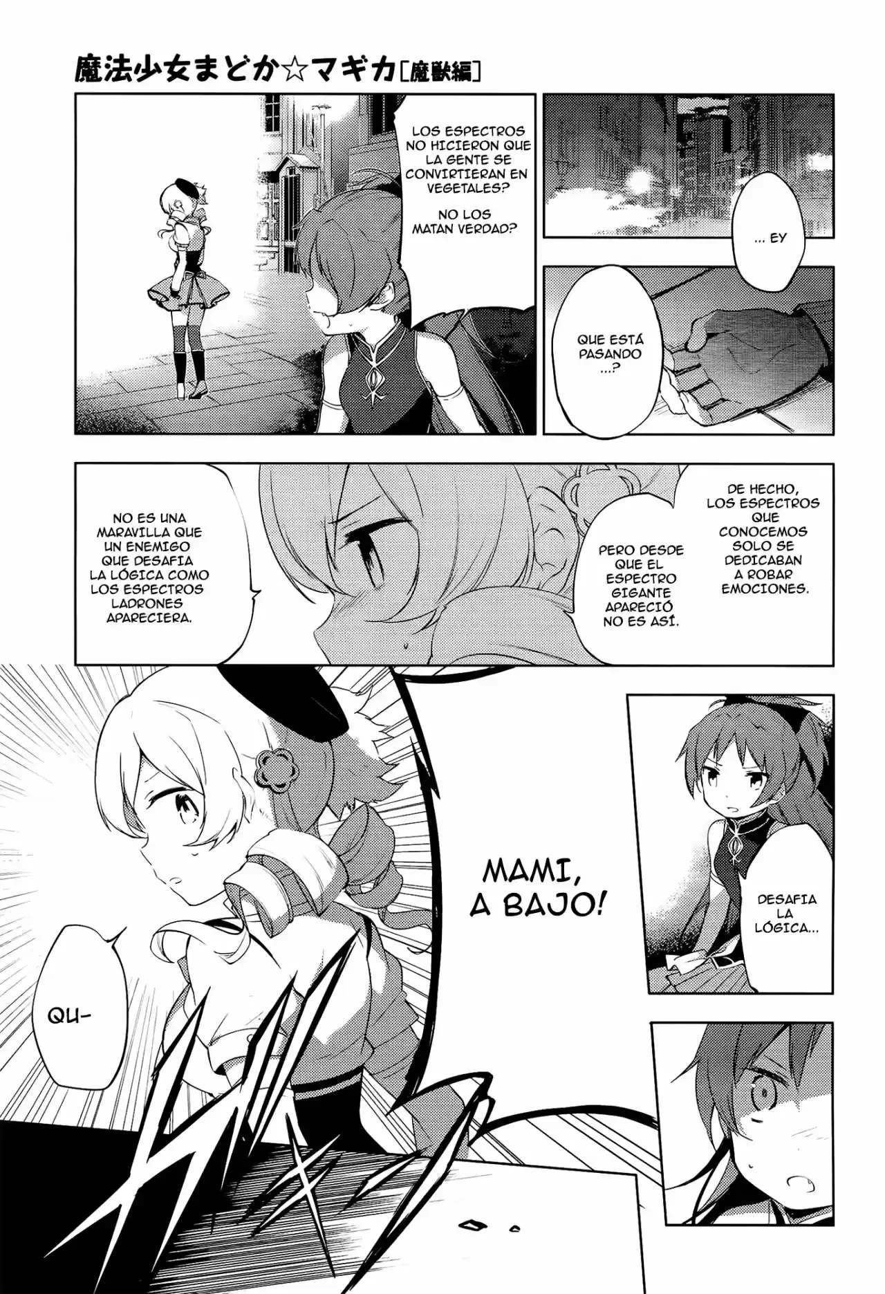 Puella Magi Madoka Magica: Wraith Arc Capítulo 7 - página 20