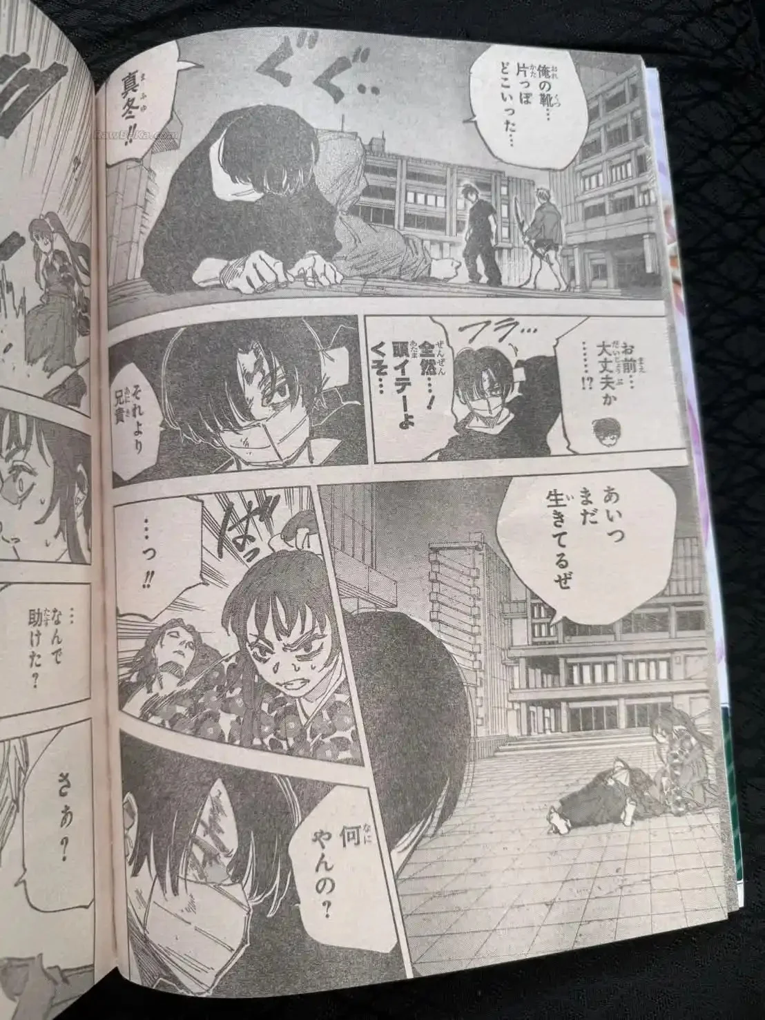 Sakamoto Days Capítulo 259 - página 3