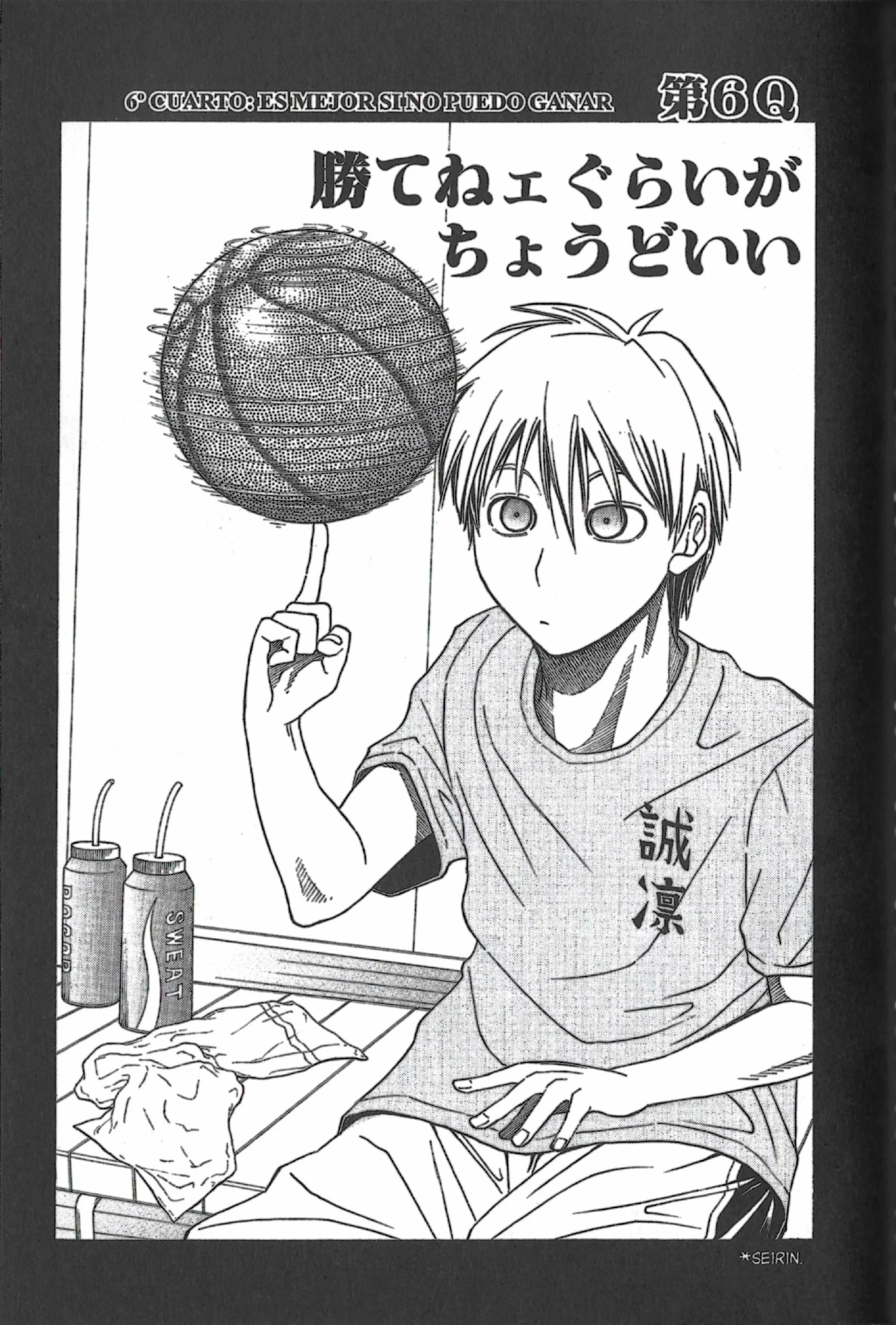 Kuroko no basket Capítulo 6 - página 1