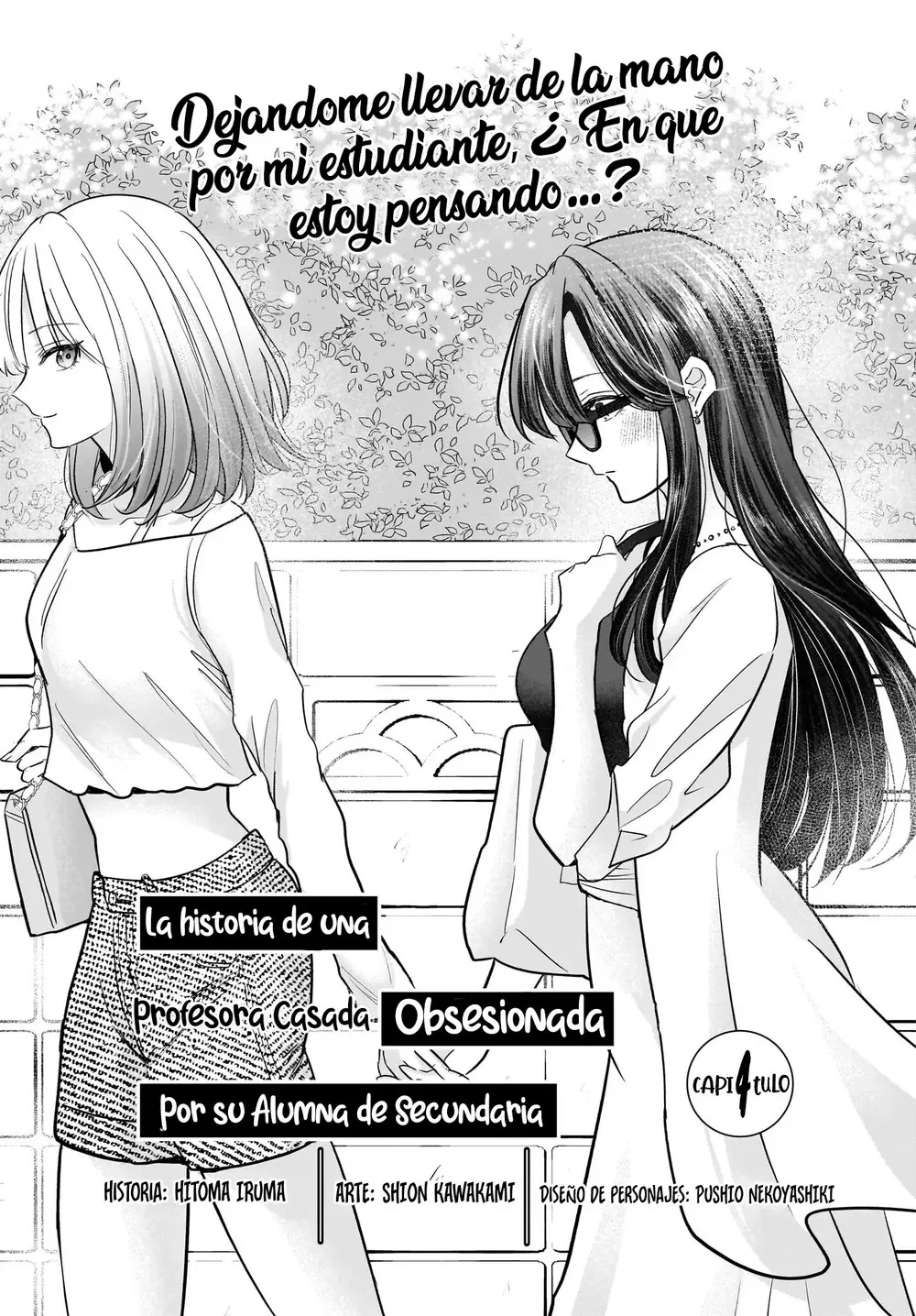 Hitozuma Kyoushi ga Oshiego no Joshikousei ni Dohamari Suru Hanash Capítulo 4 - página 4