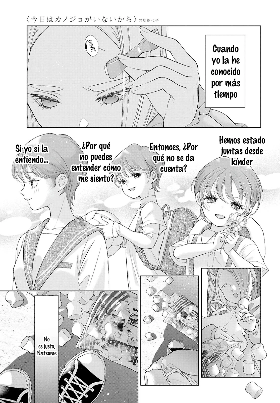 Kyou wa Kanojo ga Inai Kara Capítulo 35 - página 21