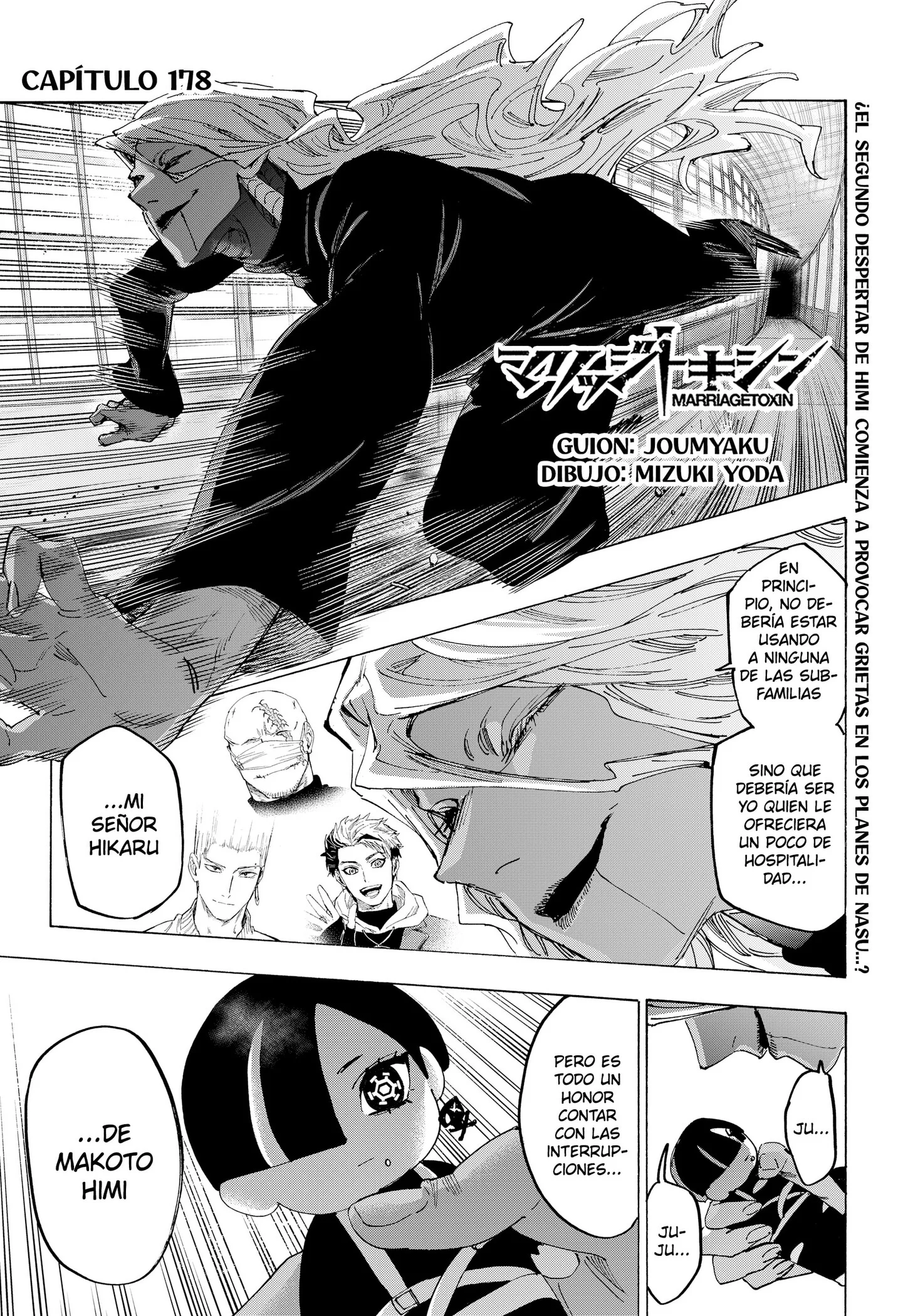Marriage Toxin Capítulo 178 - página 1